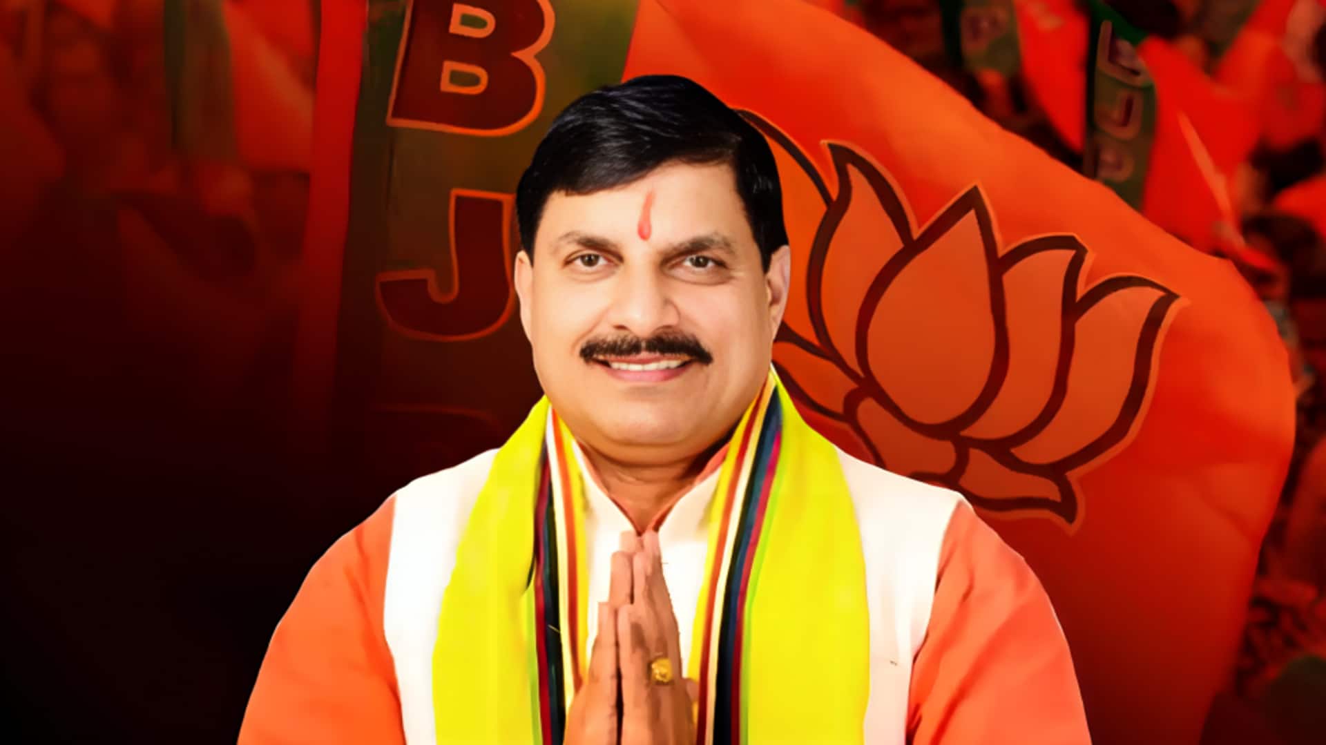 मध्य प्रदेश के मुख्यमंत्री मोहन यादव ने मांगा भगवान कृष्ण के नाम पर वोट