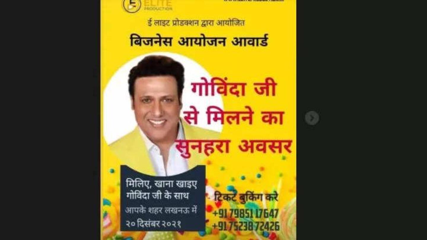 गोविंदा ने इंस्टाग्राम स्टोरी में दी जानकारी गोविंदा ने इंस्टाग्राम स्टोरी में दी जानकारी