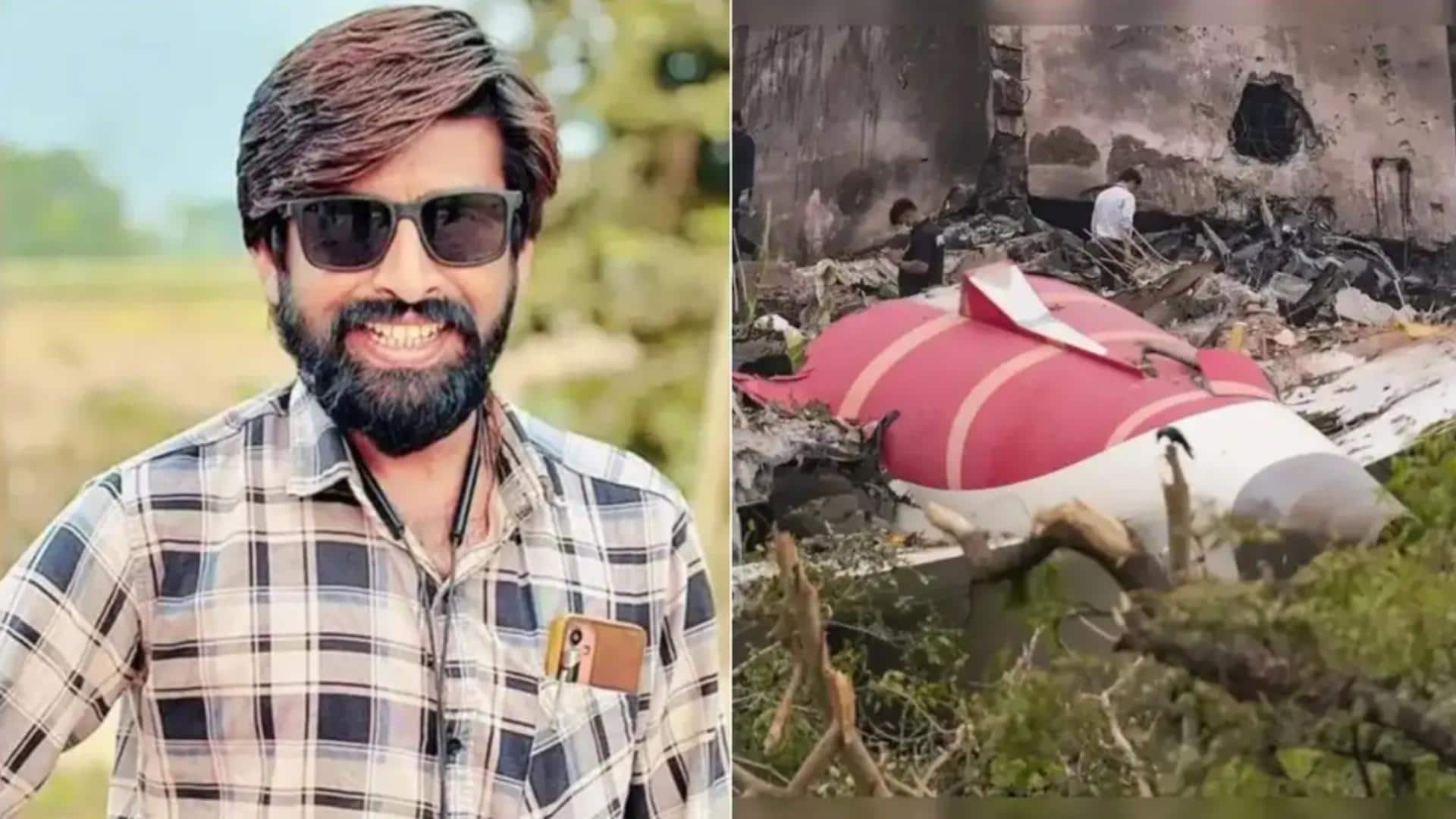 कौन हैं फिल्म निर्माता महेश कलावड़िया, जो अहमदाबाद विमान हादसे के बाद से हुए लापता? कौन हैं फिल्म निर्माता महेश कलावड़िया, जो अहमदाबाद विमान हादसे के बाद से हुए लापता?
