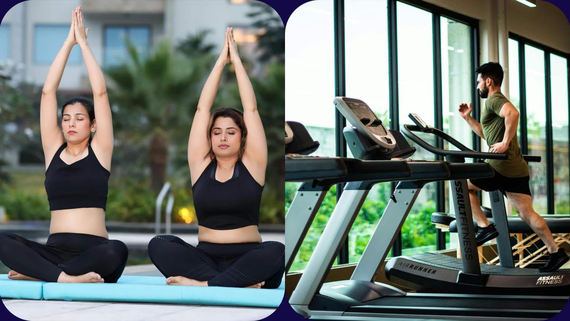 योग बनाम जिम: जानिए इनमें से क्या है आपके लिए बेहतर 
