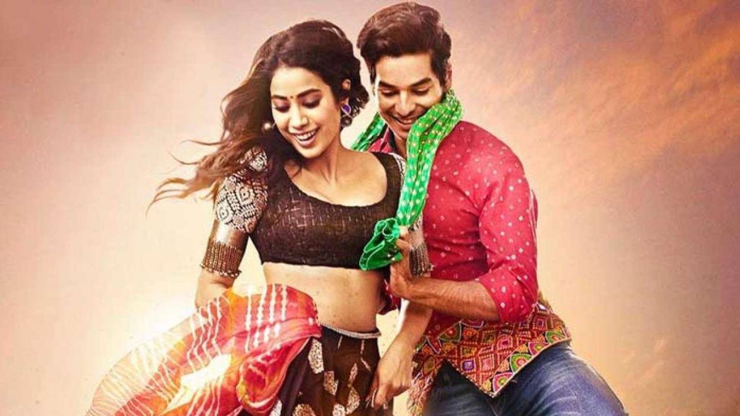2018 में रिलीज हुई थी 'धड़क' 2018 में रिलीज हुई थी 'धड़क'