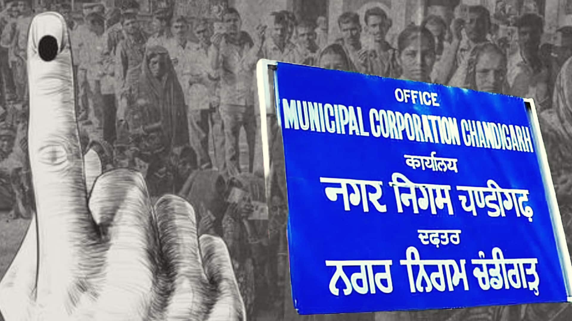 चंडीगढ़ मेयर के चुनाव टले, कांग्रेस और AAP ने भाजपा को घेरा
