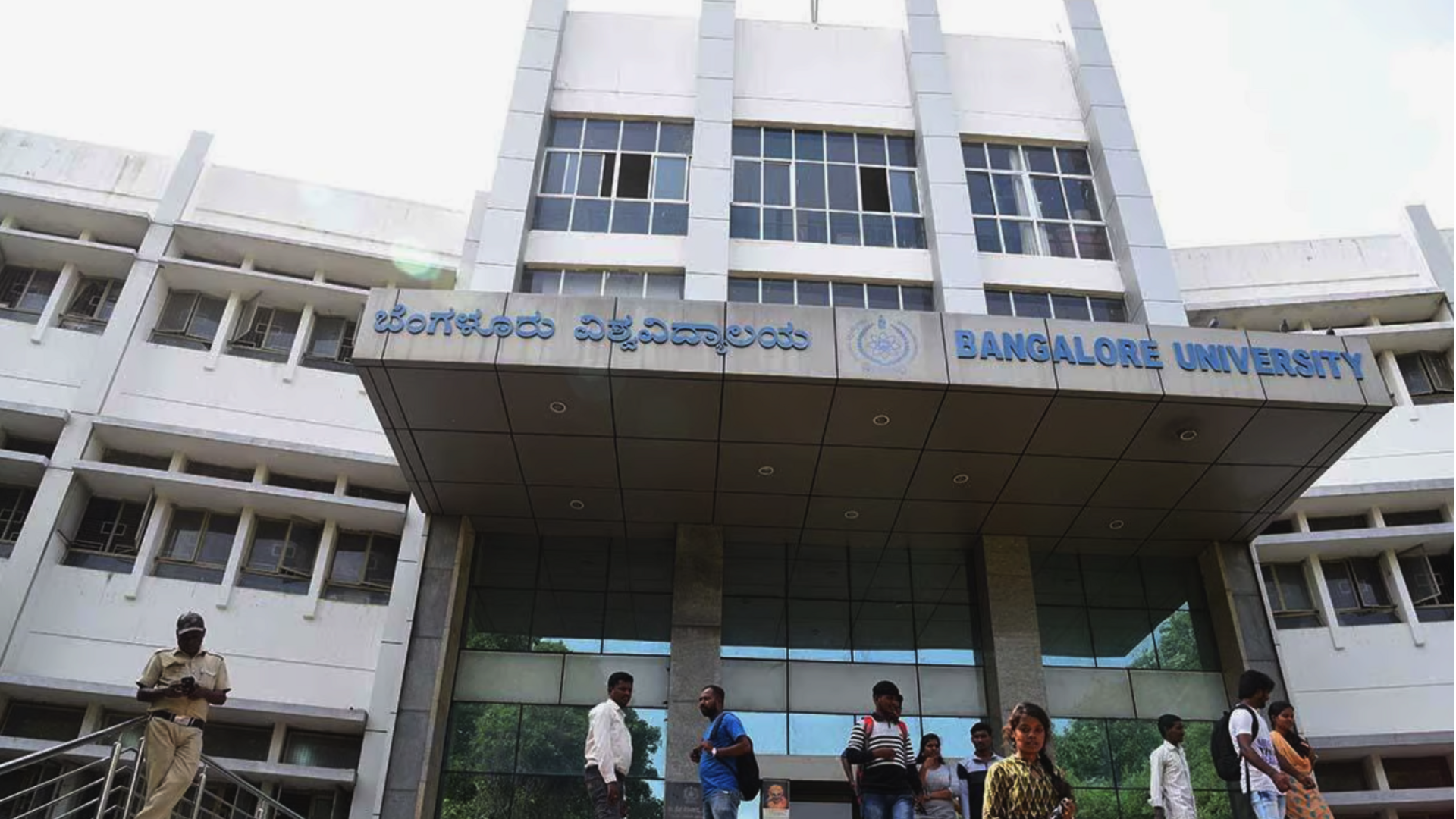 बेंगलुरु यूनिवर्सिटी को नहीं मिल रही उत्तर-पुस्तिकाएं, सालों से अटका 97 छात्रों का परीक्षा परिणाम