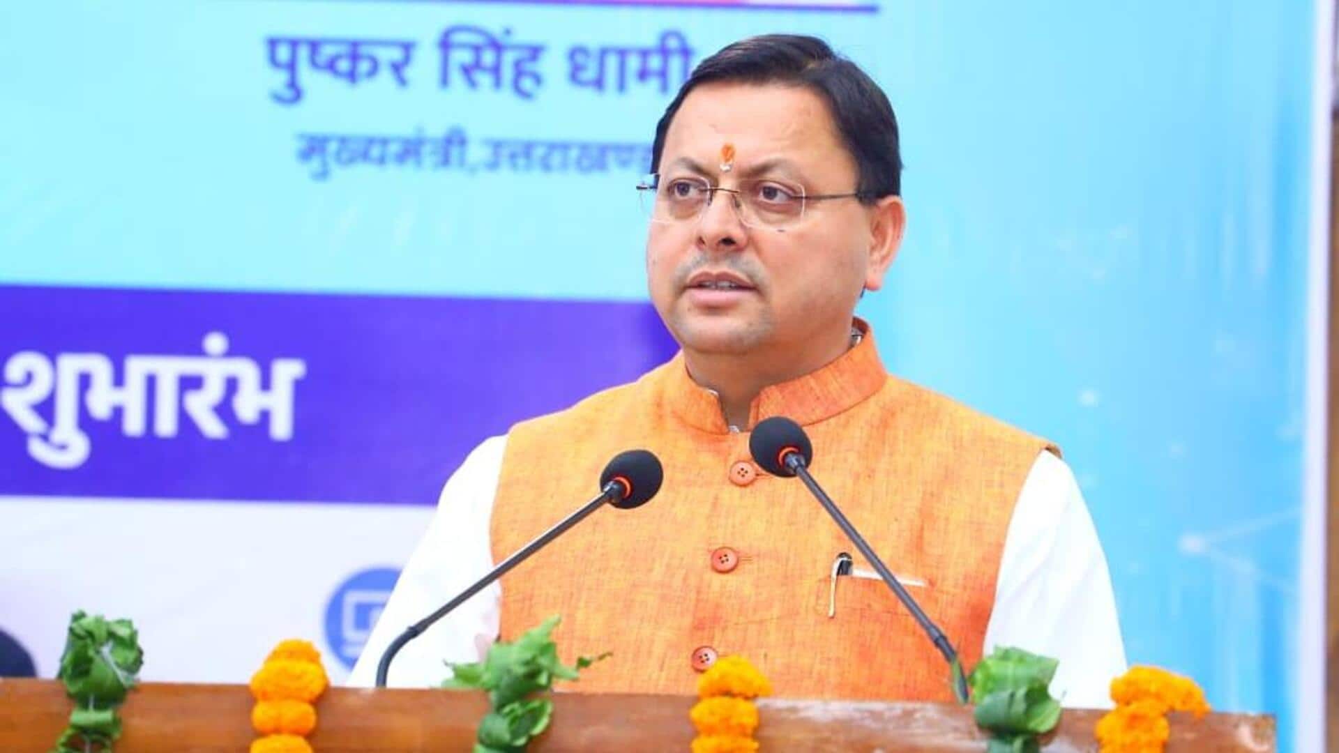 उत्तराखंड में जबरन धर्म परिवर्तन पर सख्ती, विधानसभा में पेश होगा विधेयक; जानिए कानून की खासियत उत्तराखंड में जबरन धर्म परिवर्तन पर सख्ती, विधानसभा में पेश होगा विधेयक; जानिए कानून की खासियत