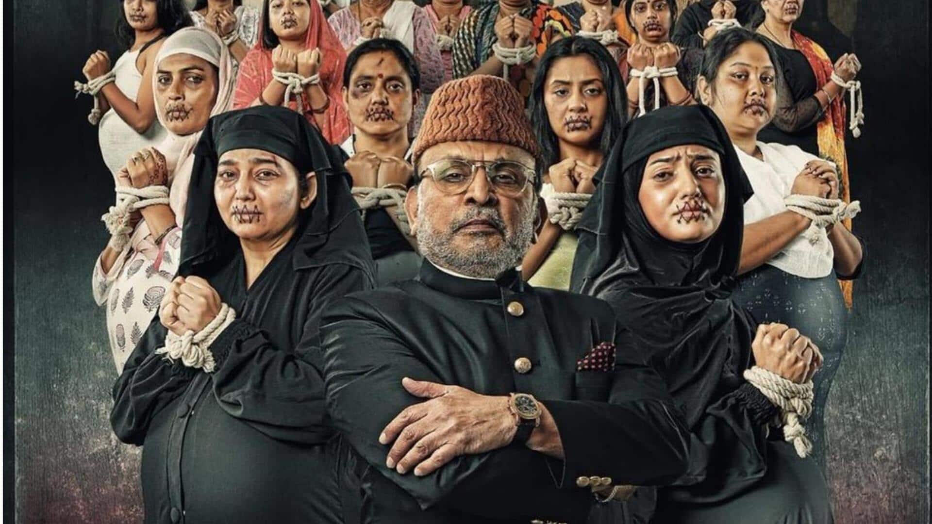 अन्नू कपूर की फिल्म 'हमारे बारह' को मिली रिलीज तारीख, नया पोस्टर भी जारी