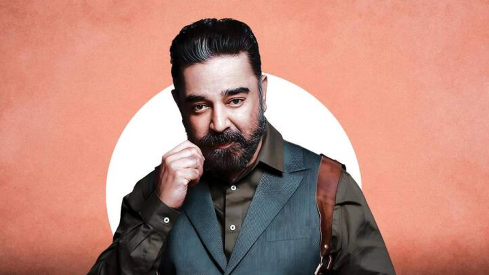 कमल हासन की फिल्म 'ठग लाइफ' कर्नाटक में हुई बैन, भाषा विवाद में बुरे फंसे अभिनेता कमल हासन की फिल्म 'ठग लाइफ' कर्नाटक में हुई बैन, भाषा विवाद में बुरे फंसे अभिनेता