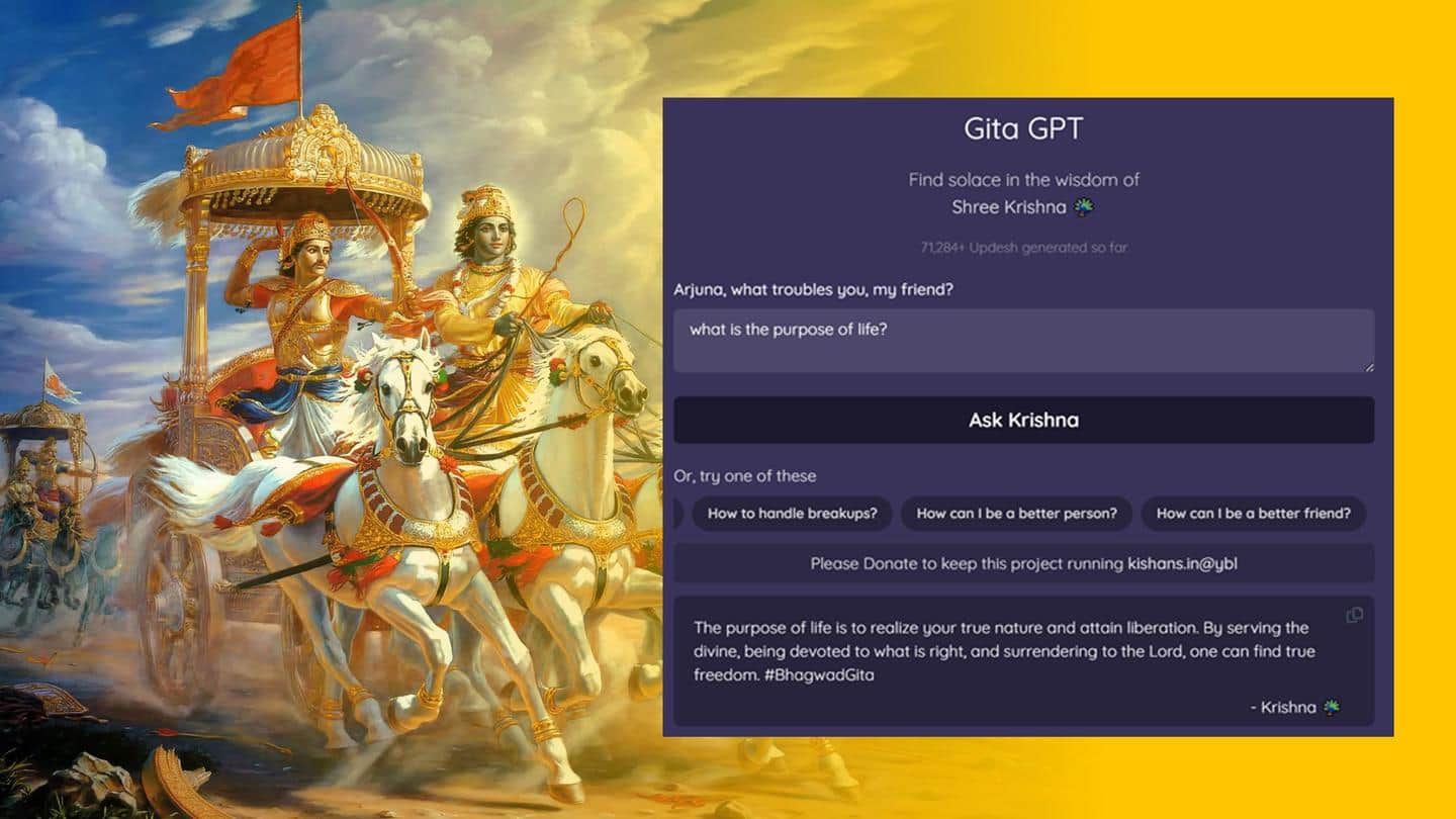 गूगल इंजीनियर ने बना दिया गीता GPT, भगवद गीता के आधार पर मिलेंगे सवालों के जवाब