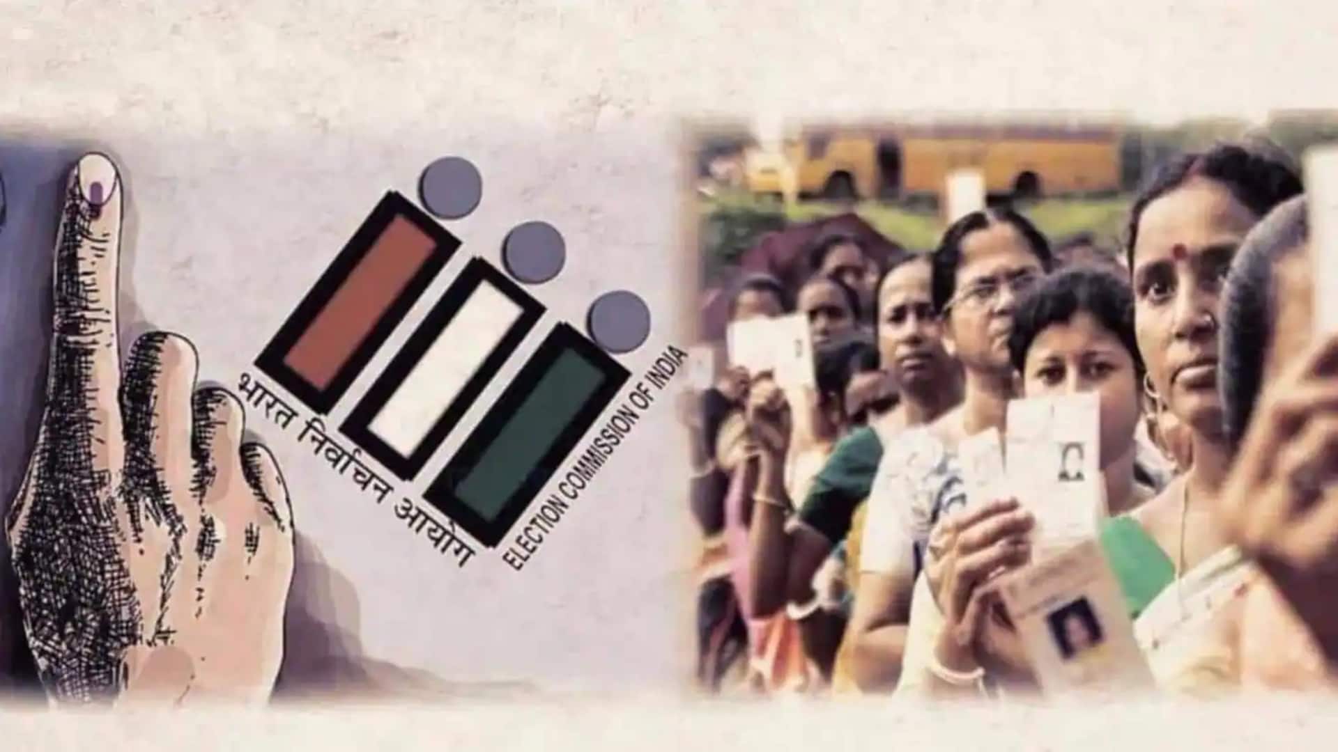 विधानसभा उपचुनाव परिणाम: भाजपा ने जम्मू-कश्मीर की नगरोटा सीट जीती, राजस्थान से कांग्रेस के लिए खुशखबरी