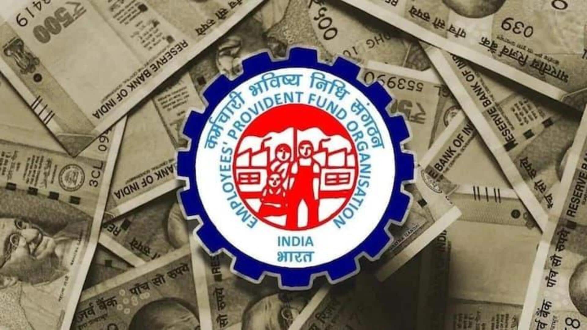 जीवन बीमा का प्रीमियम भरने के लिए नहीं है पैसा? EPFO इस चिंता को करेगा दूर 