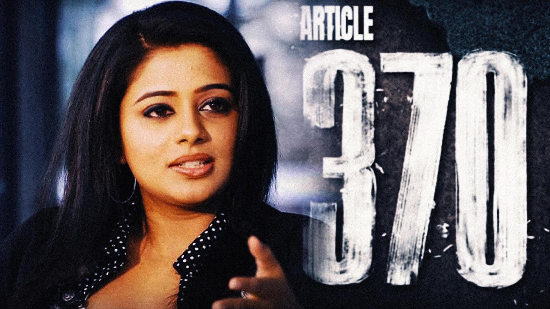 'आर्टिकल 370' को प्रोपागैंडा कहने वालों को प्रियामणि ने दिया जवाब, बताया क्यों बनाई फिल्म