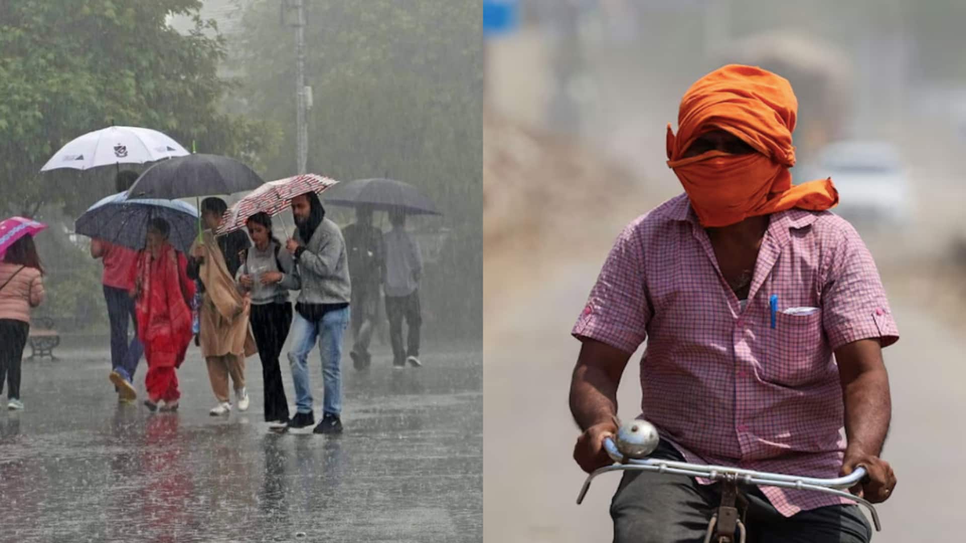 कहीं परेशानी करेंगे लू के थपेड़े तो कहीं भारी बारिश का अलर्ट, ऐसा रहेगा मौसम कहीं परेशानी करेंगे लू के थपेड़े तो कहीं भारी बारिश का अलर्ट, ऐसा रहेगा मौसम