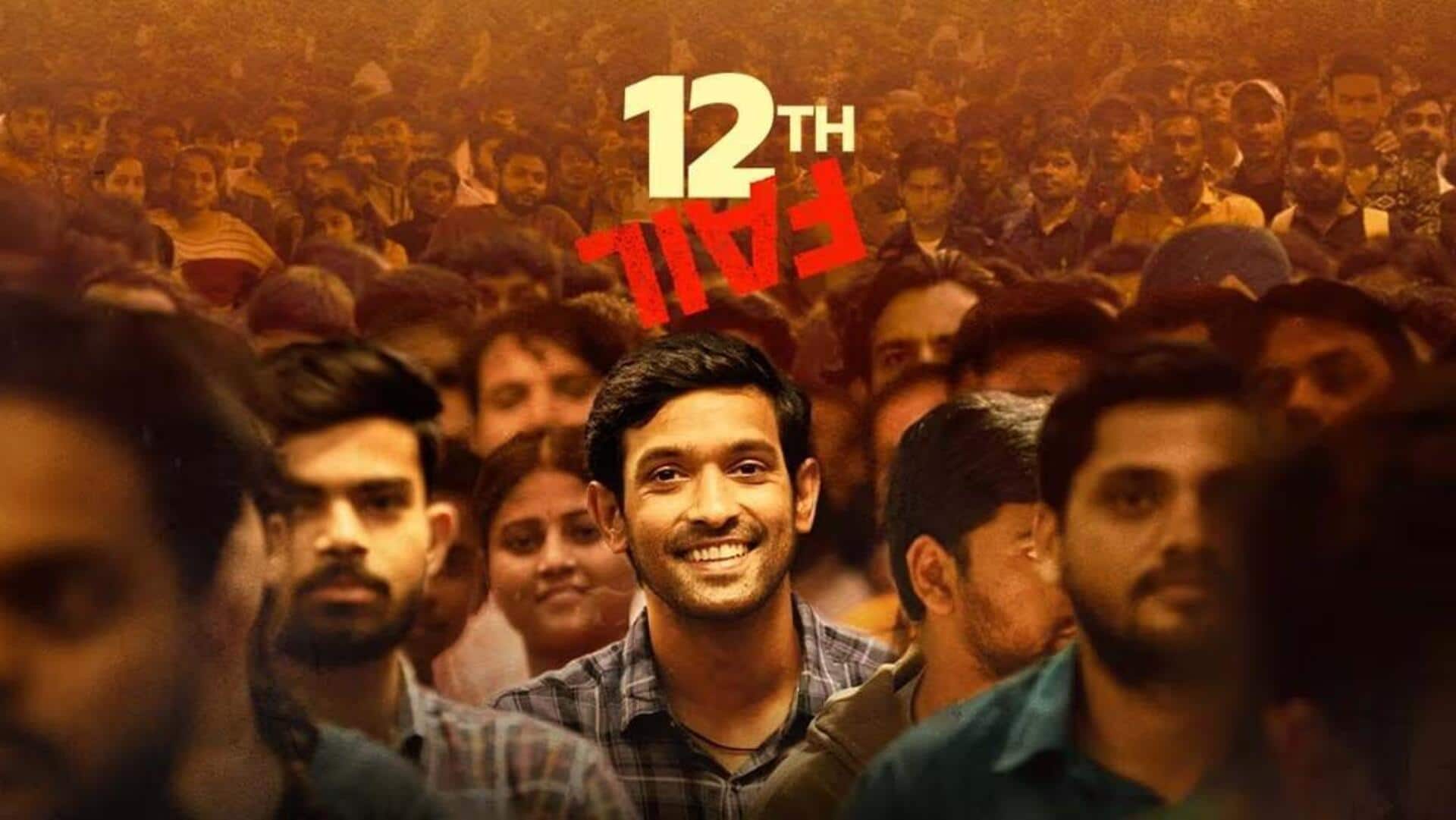 बॉक्स ऑफिस: विक्रांत मैसी की फिल्म '12वीं फेल' ने 24वें दिन कमाए इतने लाख रुपये 