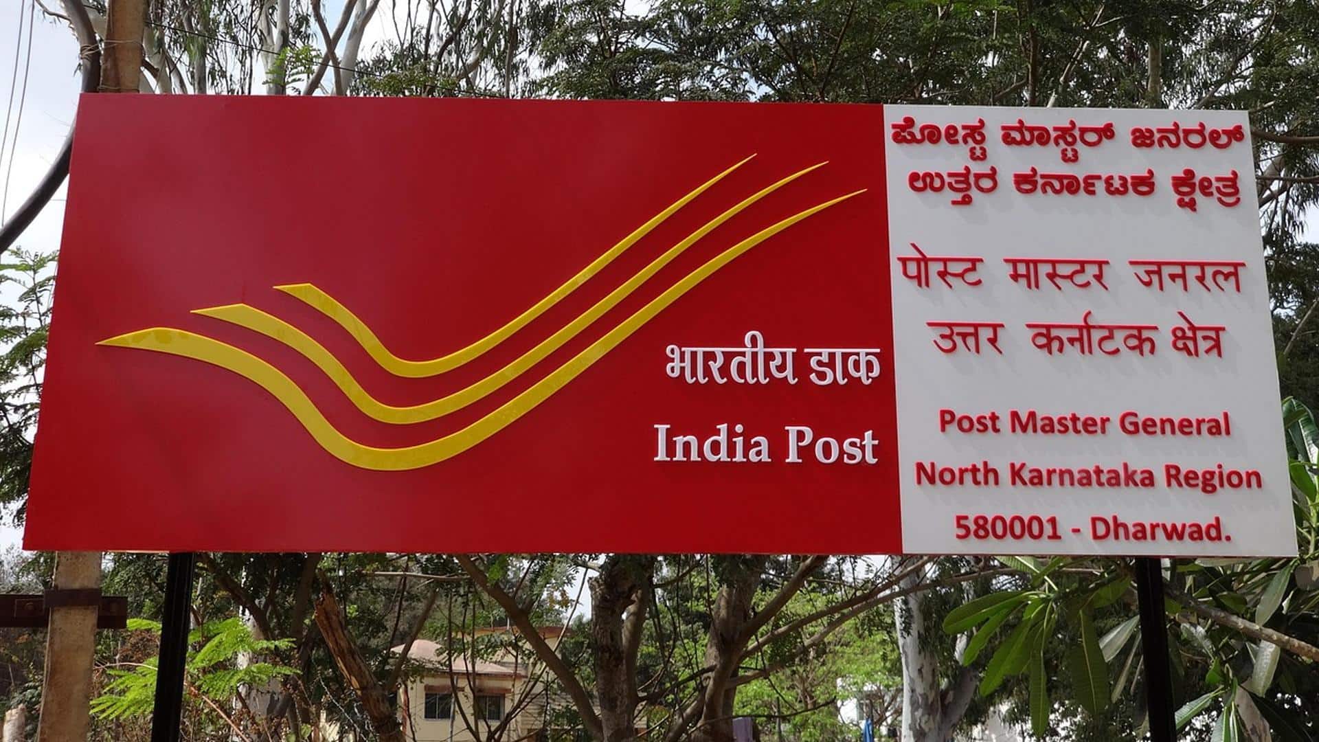 इंडिया पोस्ट का नया डिलीवरी सिस्टम 'ध्रुव' क्या है?