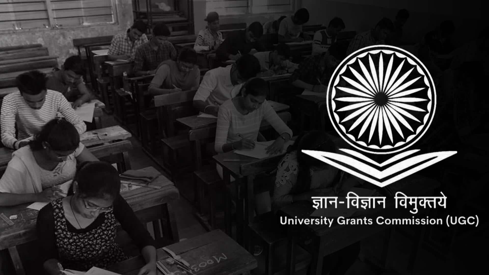 UGC NET जून सत्र का परिणाम घोषित, आधिकारिक वेबसाइट से ऐसे करें चेक