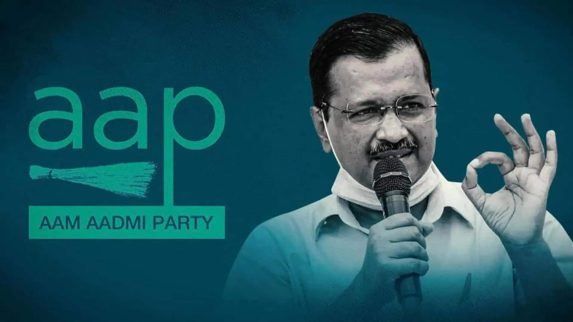 #NewsBytesExplainer: दिल्ली विधानसभा चुनावों में हार के बाद क्या राष्ट्रीय पार्टी का दर्जा खो देगी AAP?