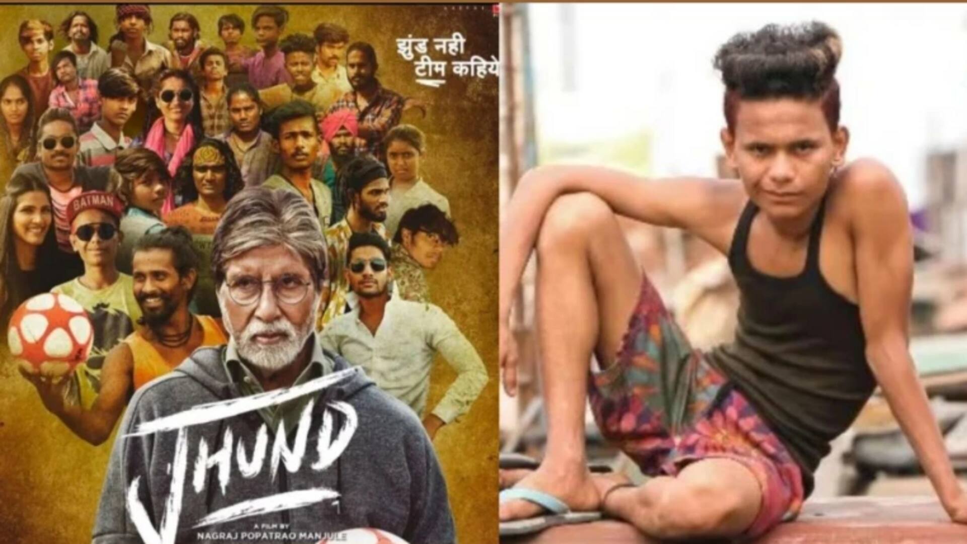 अमिताभ बच्चन के साथ 'झुंड' में काम कर चुके अभिनेता प्रियांशु छेत्री की बेरहमी से हत्या