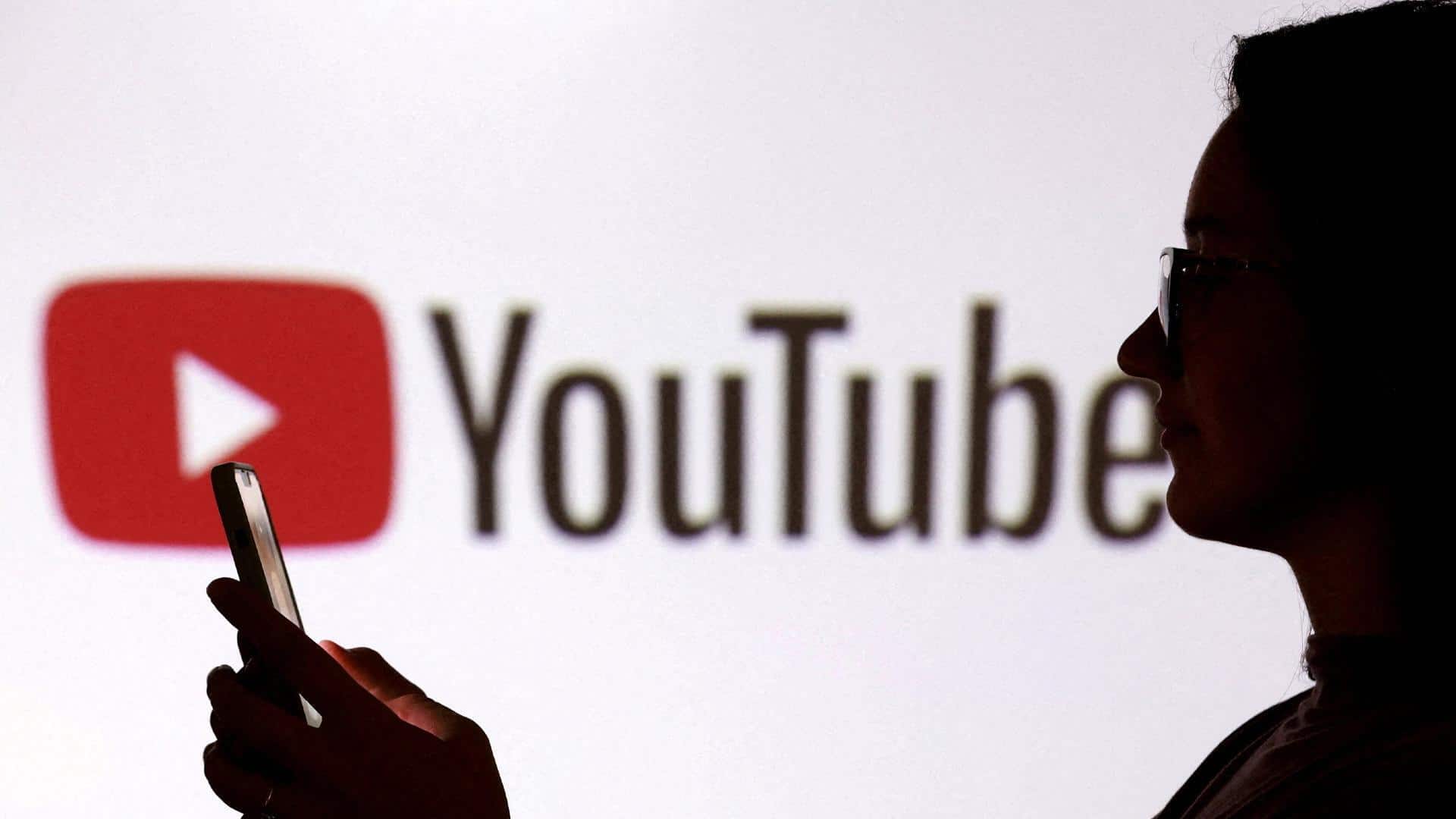 यूट्यूब हुआ डाउन, यूजर्स नहीं देख पा रहें कोई वीडियो