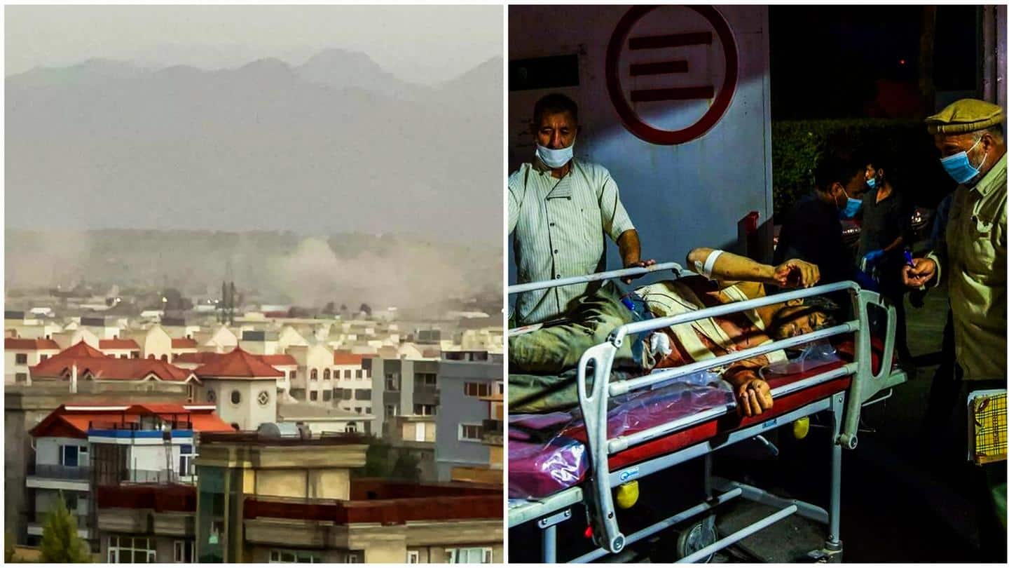 काबुल बम धमाके: अमेरिकी सैनिकों समेत 72 लोगों की मौत, बाइडन बोले- हमलावरों को छोड़ेंगे नहीं
