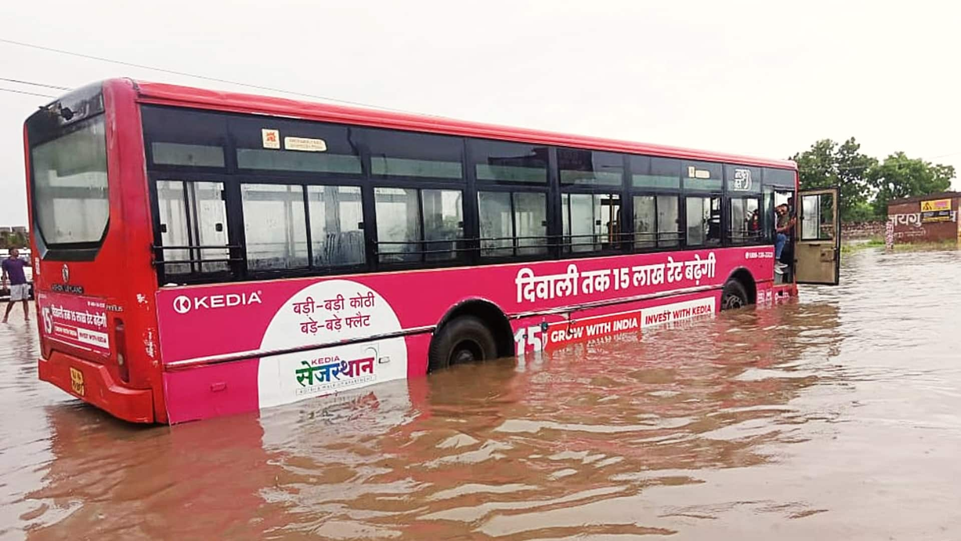 राजस्थान के जयपुर में दिल्ली जैसा हादसा, बेसमेंट में डूबने से 3 की मौत