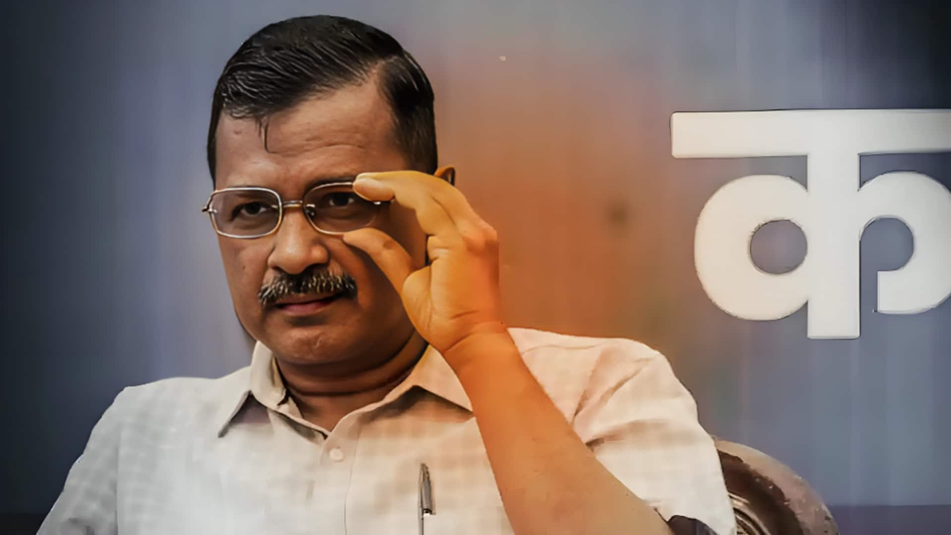 अरविंद केजरीवाल 15 दिन में खाली कर देंगे मुख्यमंत्री आवास, विवादों में रहा है घर