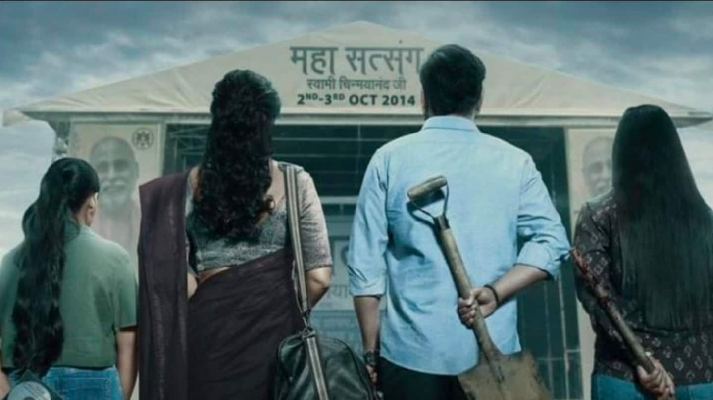 अजय देवगन की 'दृश्यम 2' OTT पर हुई रिलीज, अमेजन प्राइम वीडियो पर देखें