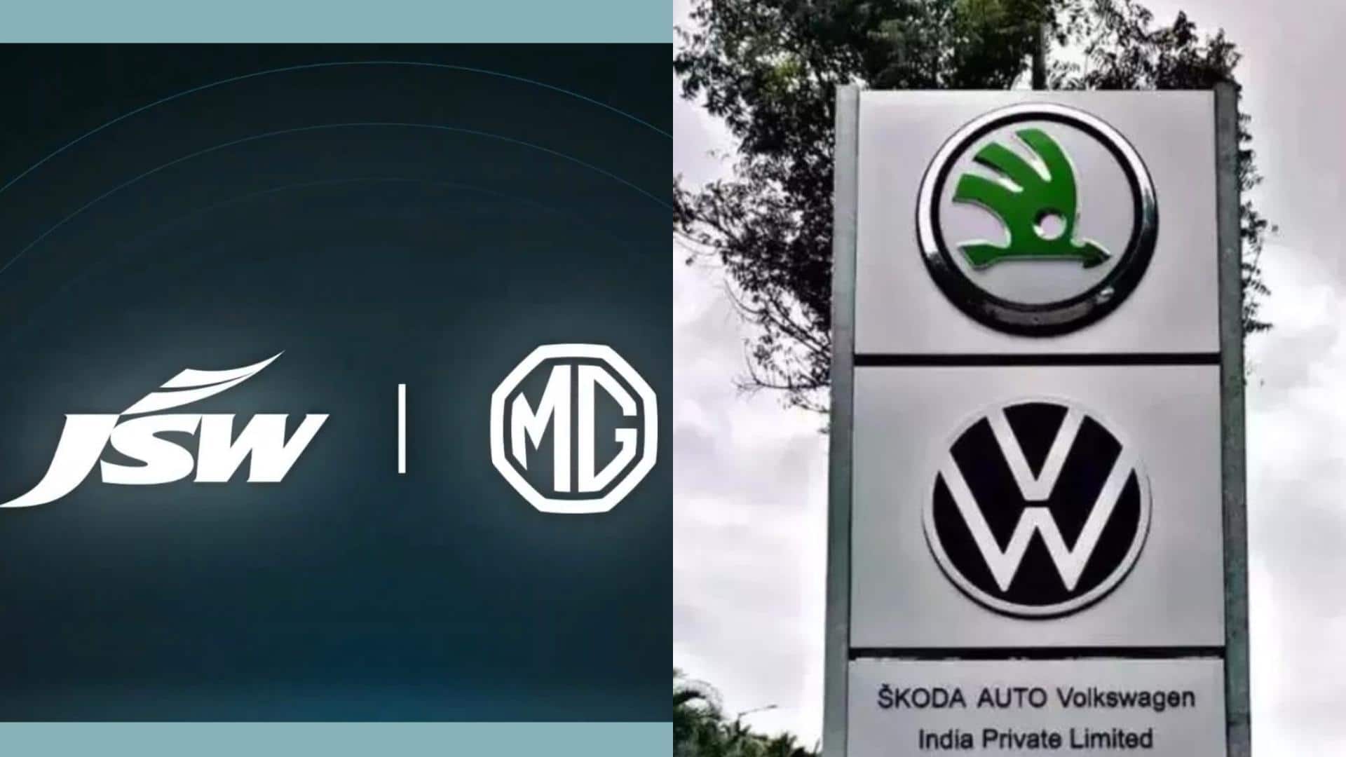 JSW-MG से साझेदारी कर सकती है स्कोडा ऑटो फॉक्सवैगन, जानिए क्या है वजह 