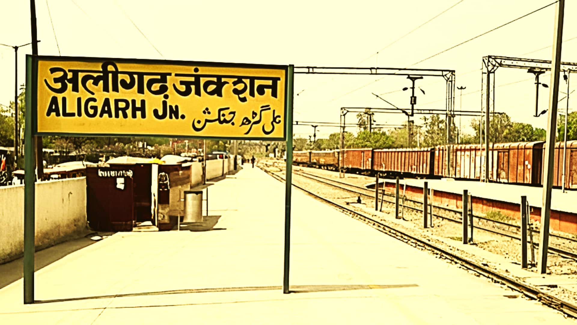 उत्तर प्रदेश: 'हरिगढ़' होगा अलीगढ़ का नाम? नगर निगम ने पारित किया प्रस्ताव