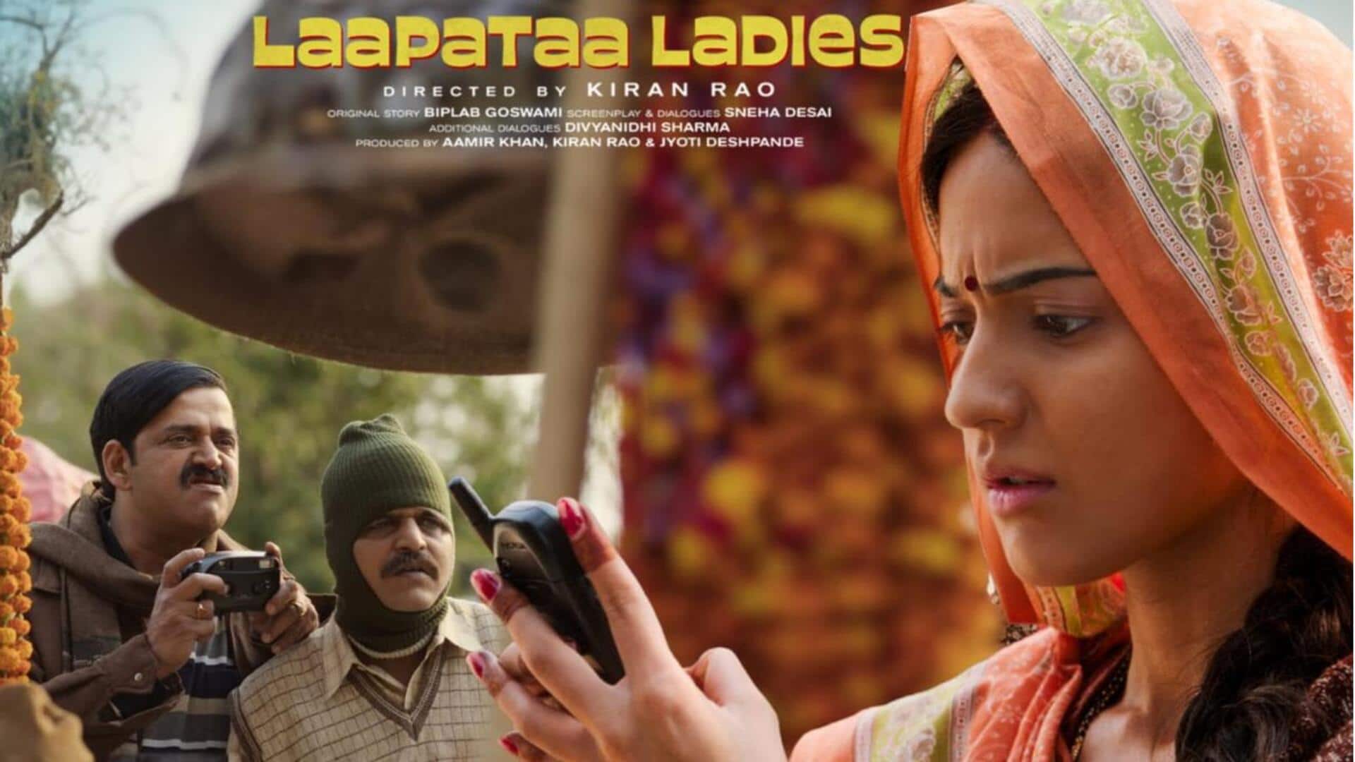 इंडियन फिल्म फेस्टिवल ऑफ मेलबर्न के दूसरे संस्करण का हुआ ऐलान, 'लापता लेडीज' से होगी शुरुआत 