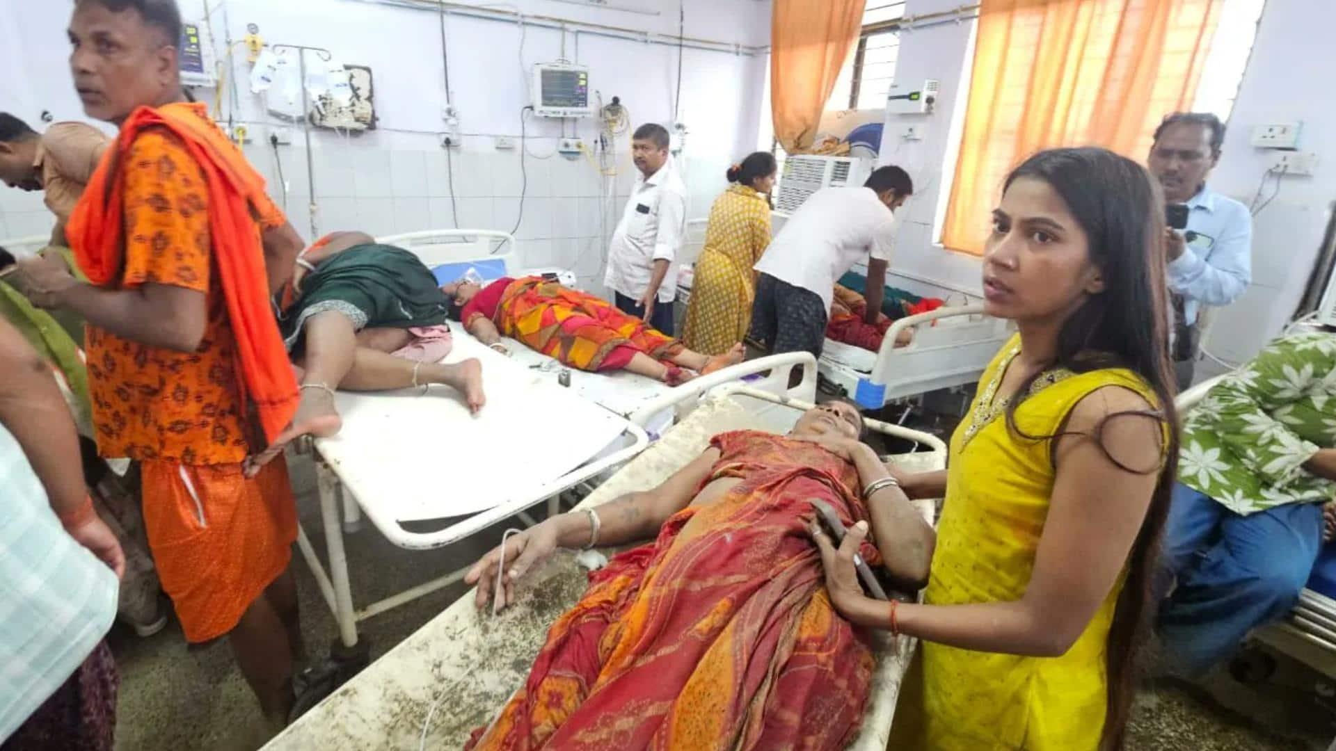 बिहार: लखीसराय में दर्दनाक हादसा, मंदिर में भगदड़ मचने से 7 श्रद्धालुओं की मौत