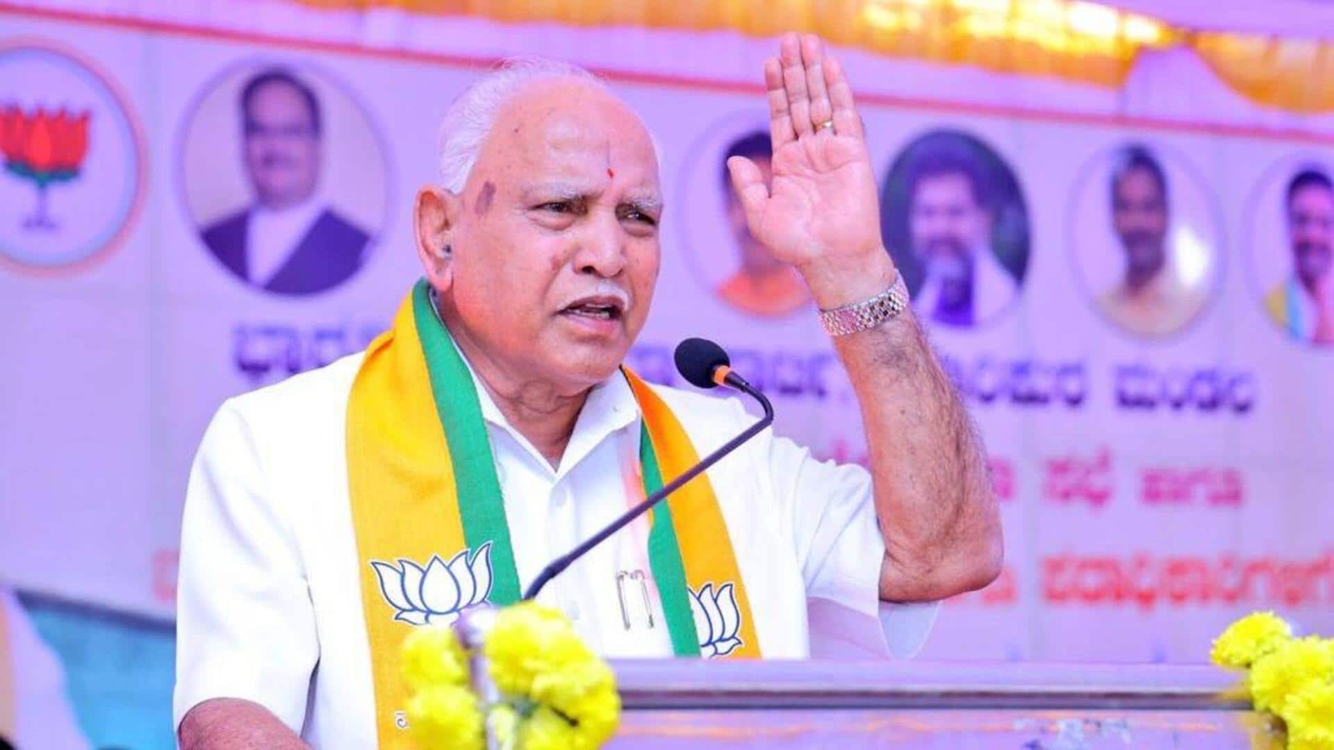 सुप्रीम कोर्ट से कर्नाटक के पूर्व मुख्यमंत्री येदियुरप्पा को POCSO मामले में राहत, सुनवाई पर रोक