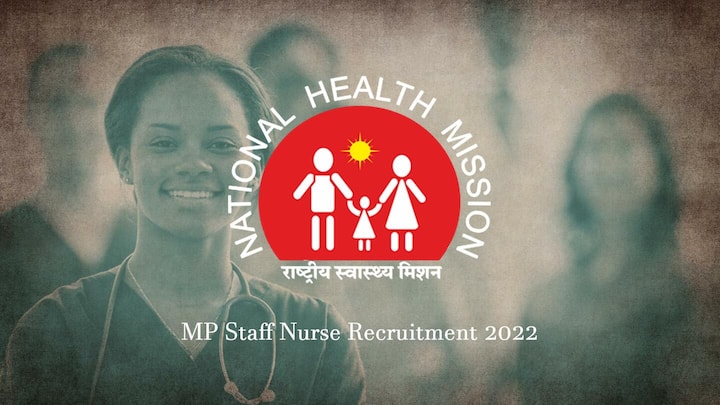 मध्य प्रदेश: MPNHM ने लगभग 2,300 पदों पर निकाली भर्ती, ऐसे करें आवेदन