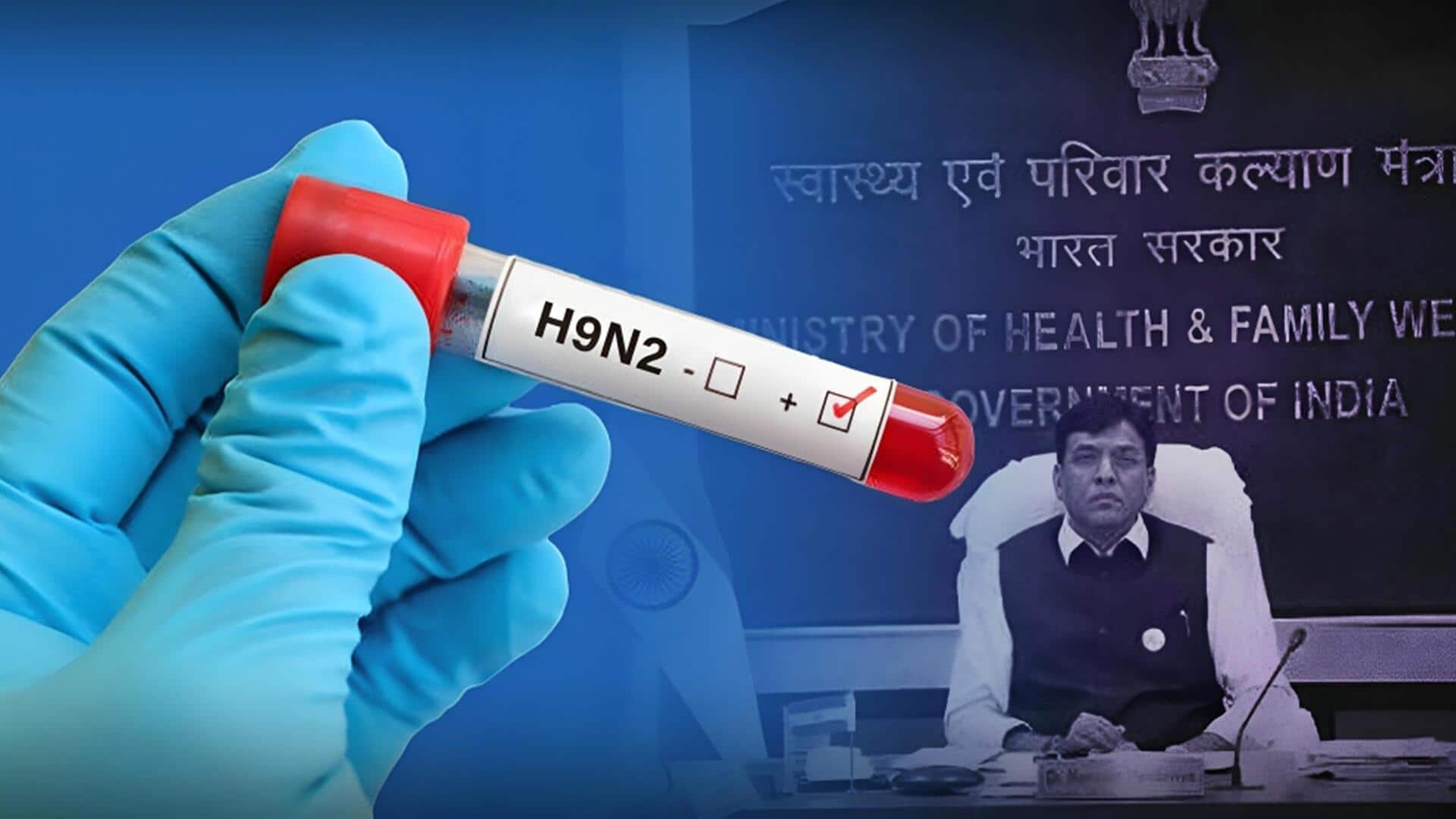 चीन में H9N2 वायरस के प्रकोप से भारत सतर्क, कहा- आपात स्थिति के लिए तैयार