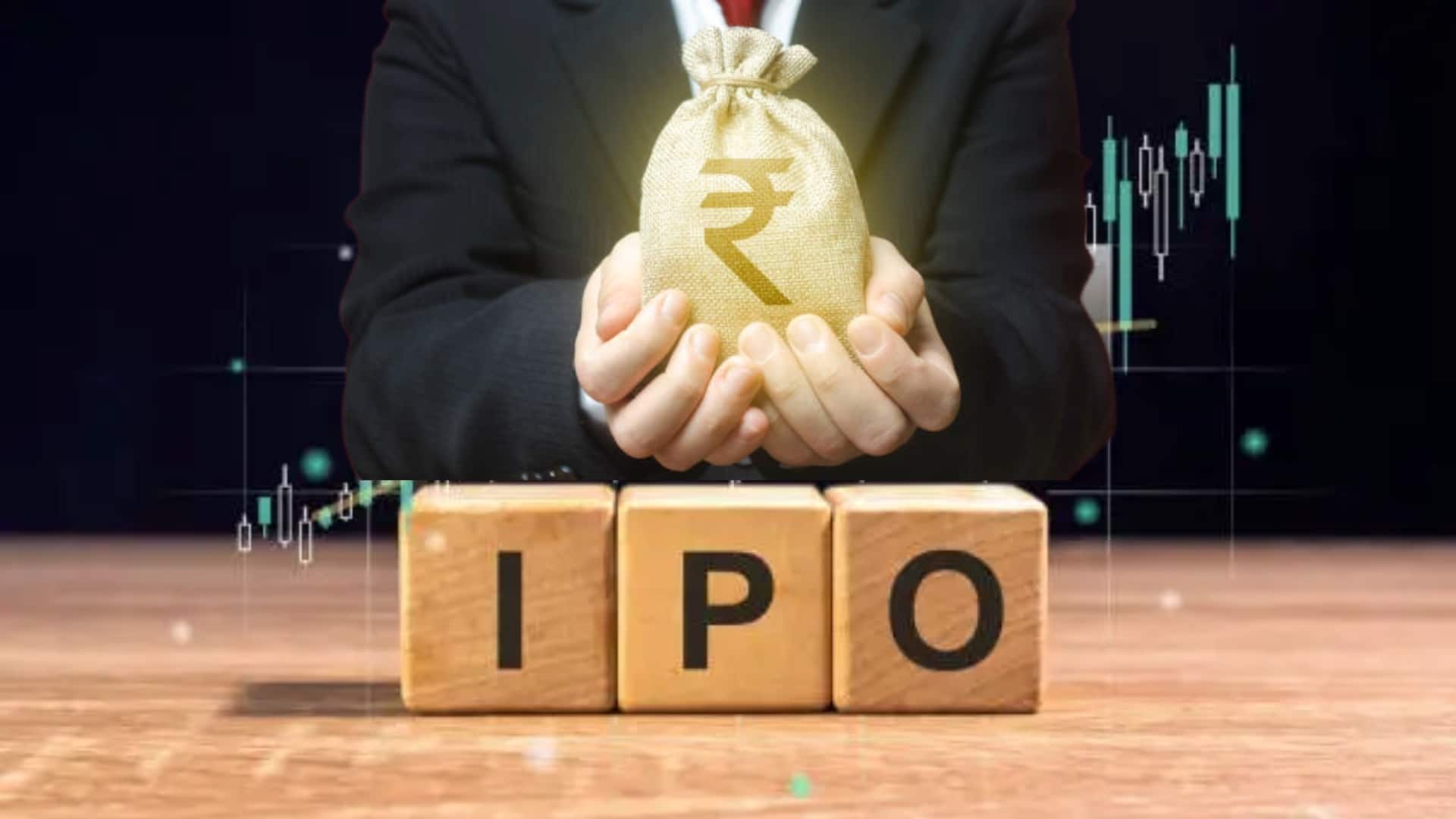क्या होता है IPO लोन? जानिए इसके लिए कैसे करें आवेदन क्या होता है IPO लोन? जानिए इसके लिए कैसे करें आवेदन