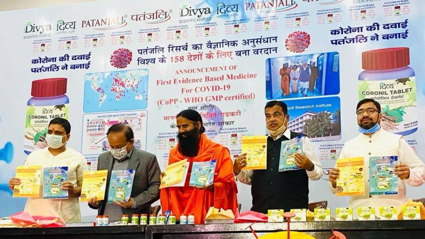 रामदेव ने पतंजलि की 'कोरोनिल' को बताया कोरोना वायरस का उपचार रामदेव ने पतंजलि की 'कोरोनिल' को बताया कोरोना वायरस का उपचार