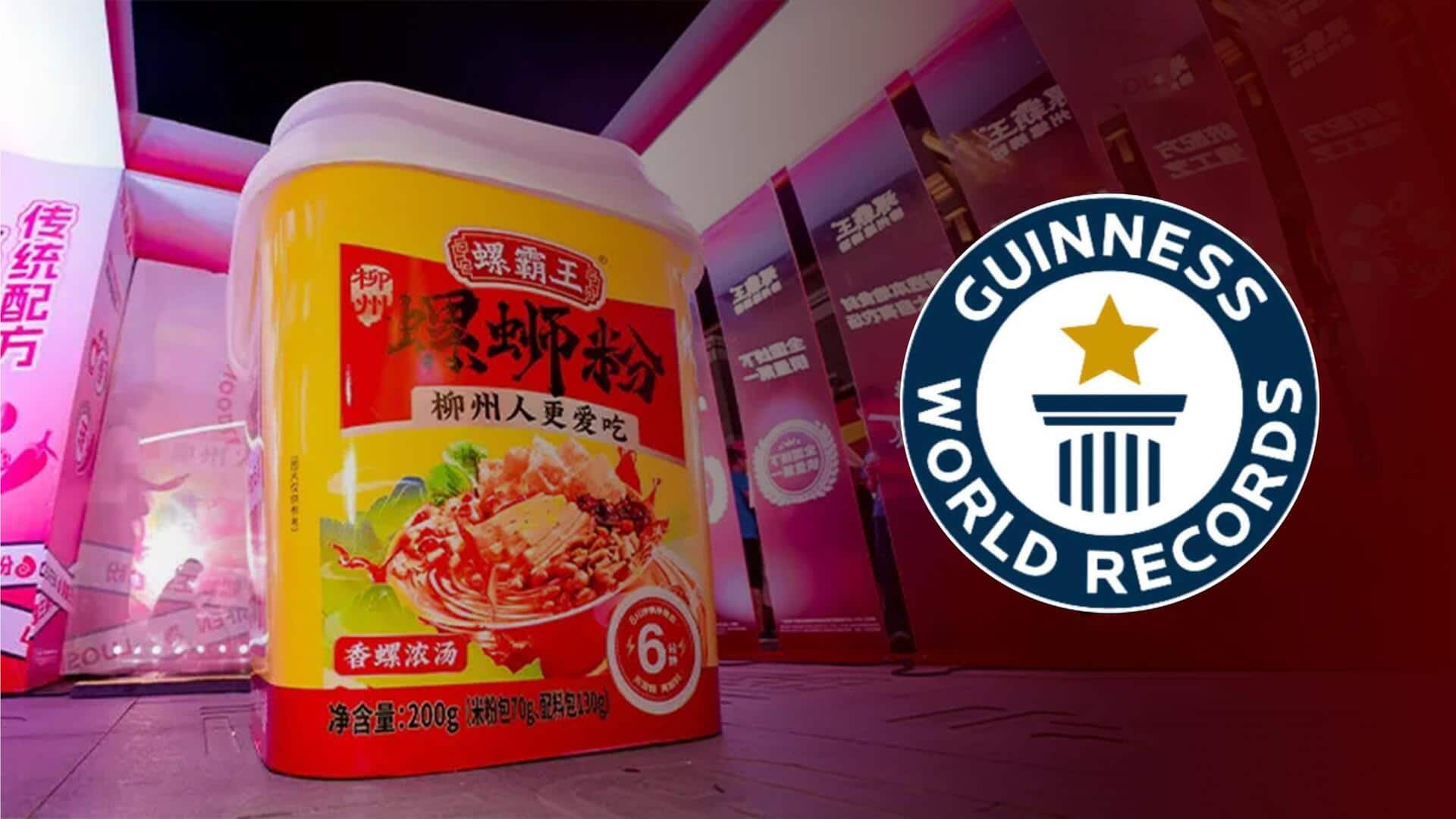 चीन: 4 फुट से लंबा है 'दुनिया का सबसे बड़ा इंस्टेंट नूडल कप', बेझिझक खाइये