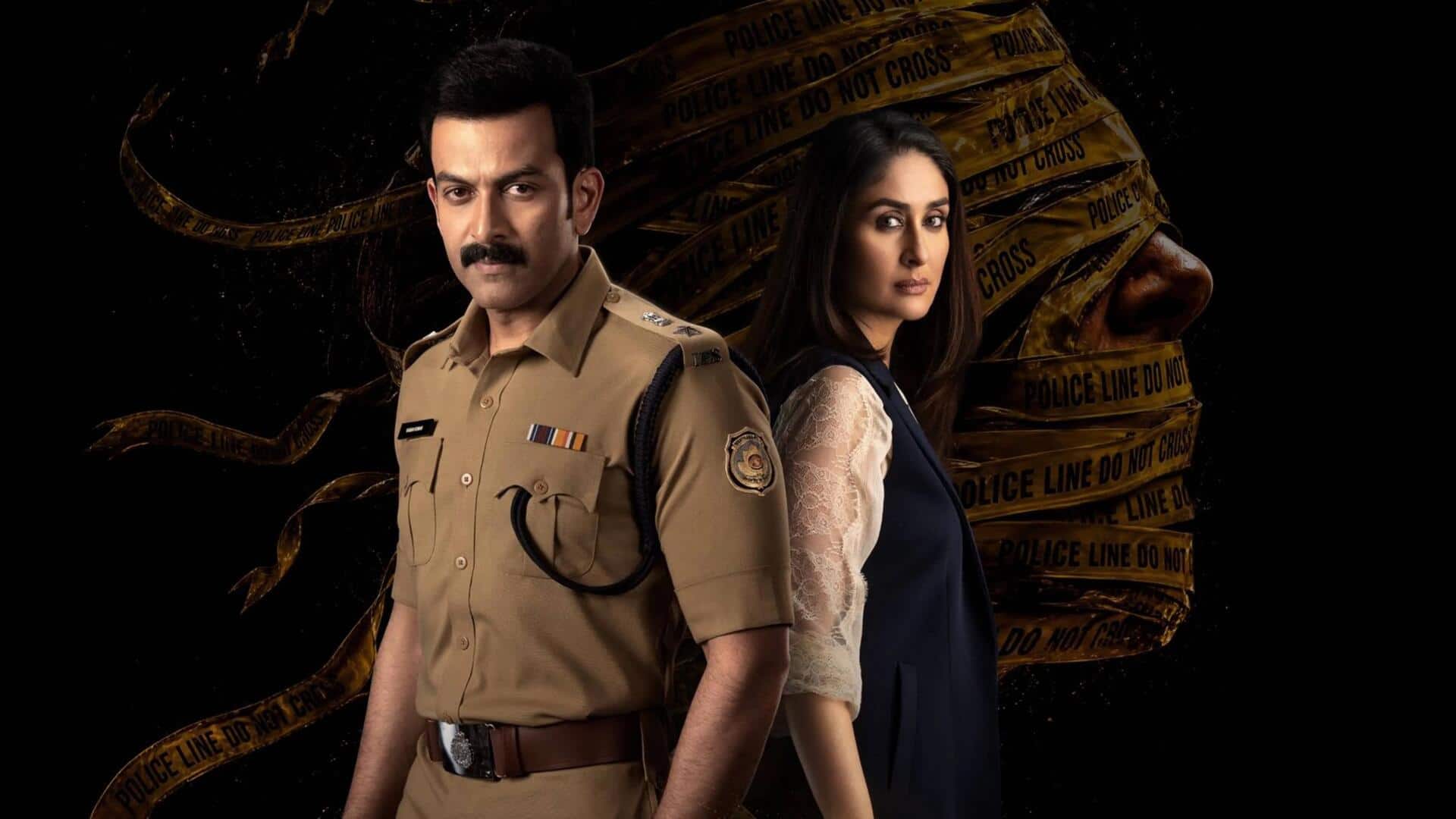 'दायरा' को सेंसर बोर्ड से हरी झंडी, जानिए कितने मिनट लंबा होगा ये क्राइम-ड्रामा