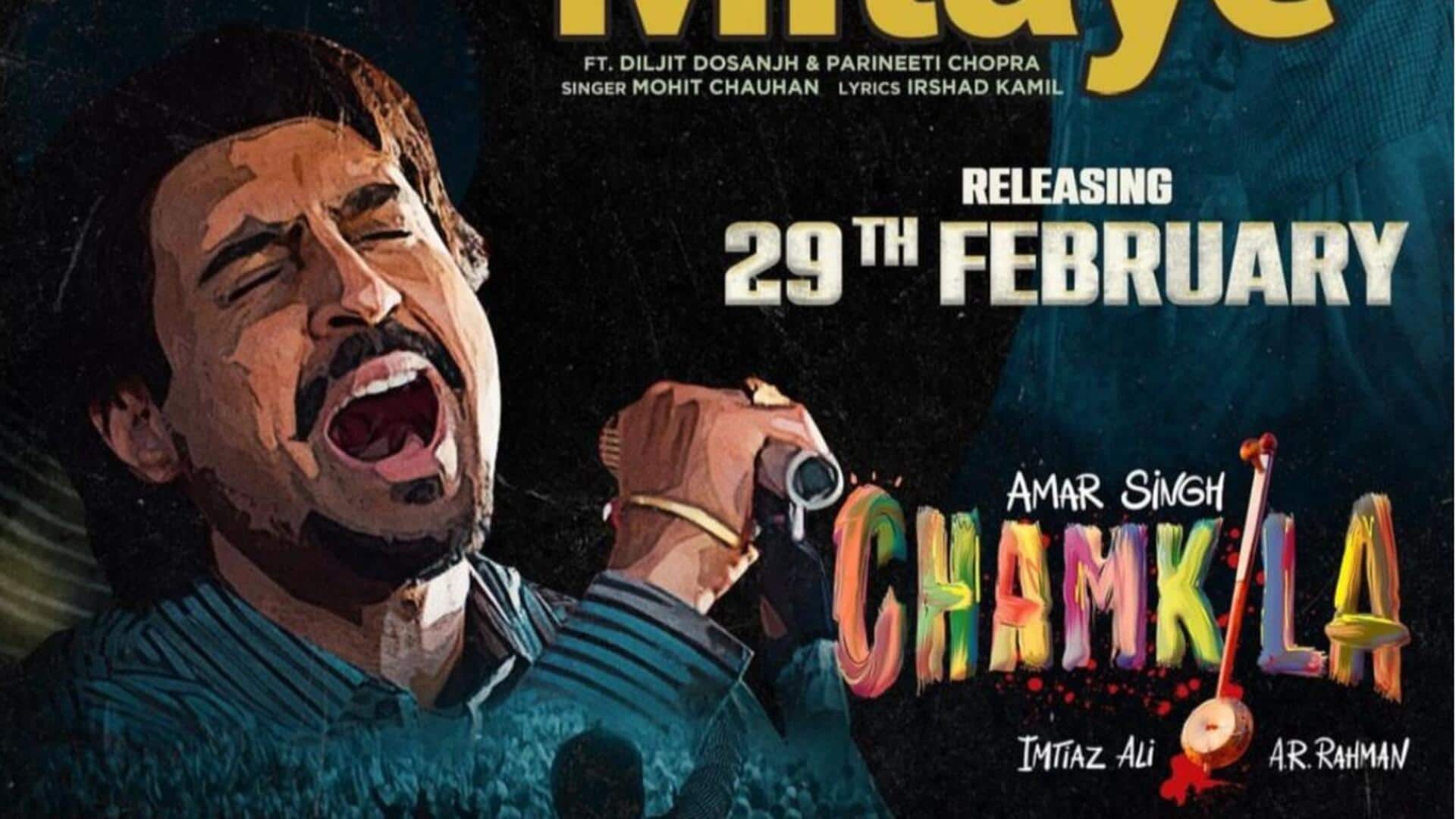 दिलजीत दोझांस और परिणीति चोपड़ा की फिल्म 'चमकीला' के एक साथ सारे गाने हुए रिलीज 