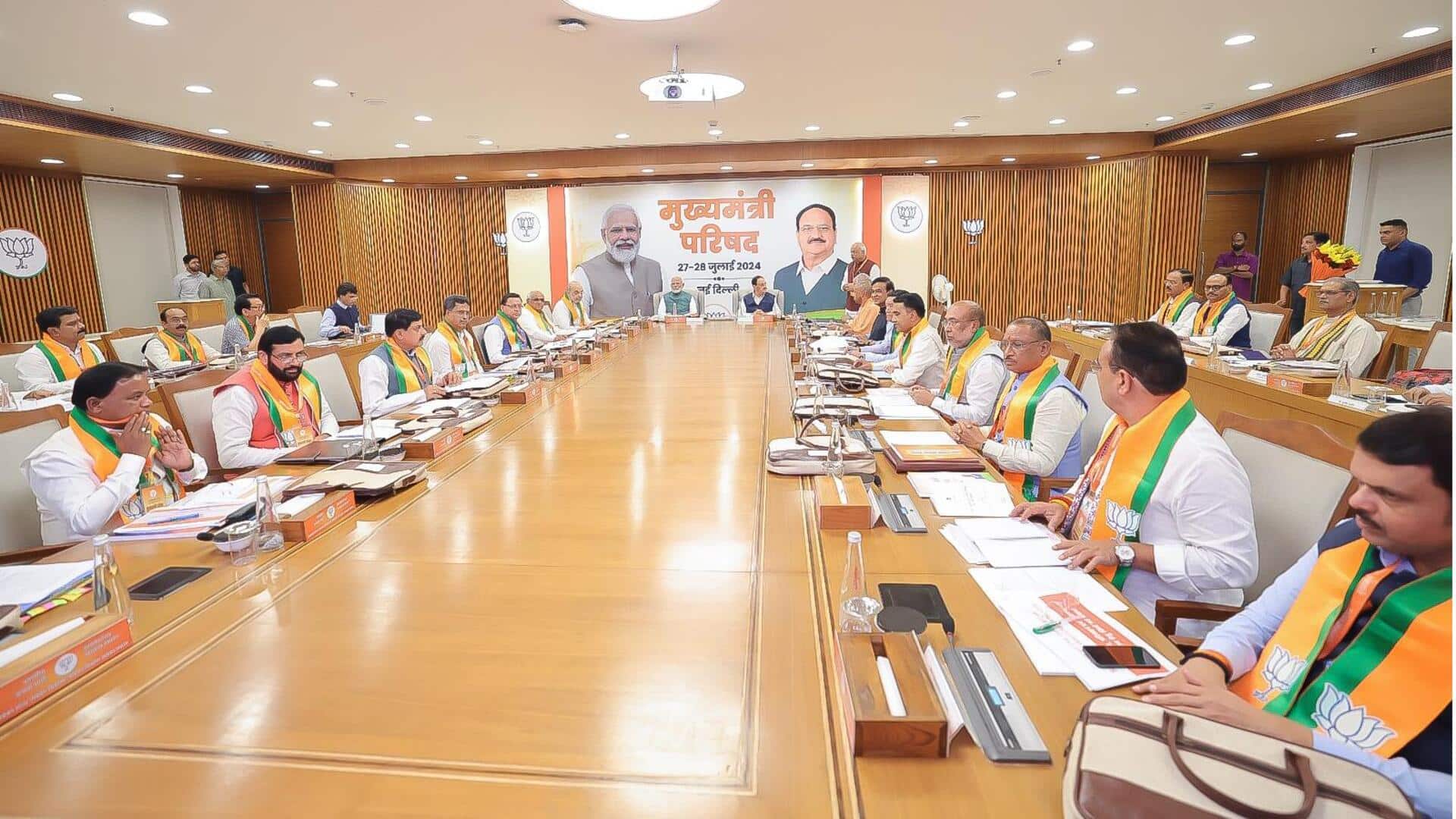 भाजपा ने दिल्ली में बुलाई मुख्यमंत्रियों की बैठक, प्रधानमंत्री नरेंद्र मोदी करेंगे संबोधित भाजपा ने दिल्ली में बुलाई मुख्यमंत्रियों की बैठक, प्रधानमंत्री नरेंद्र मोदी करेंगे संबोधित