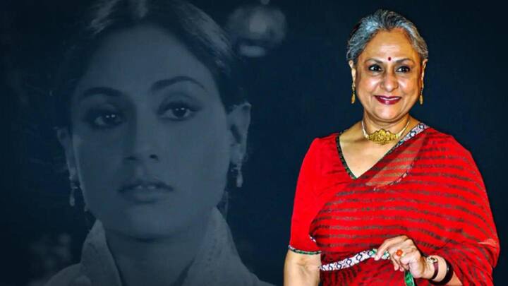 जन्मदिन विशेष: जानें बॉलीवुड की 'गुड्डी' जया बच्चन के बारे में कुछ रोचक बातें