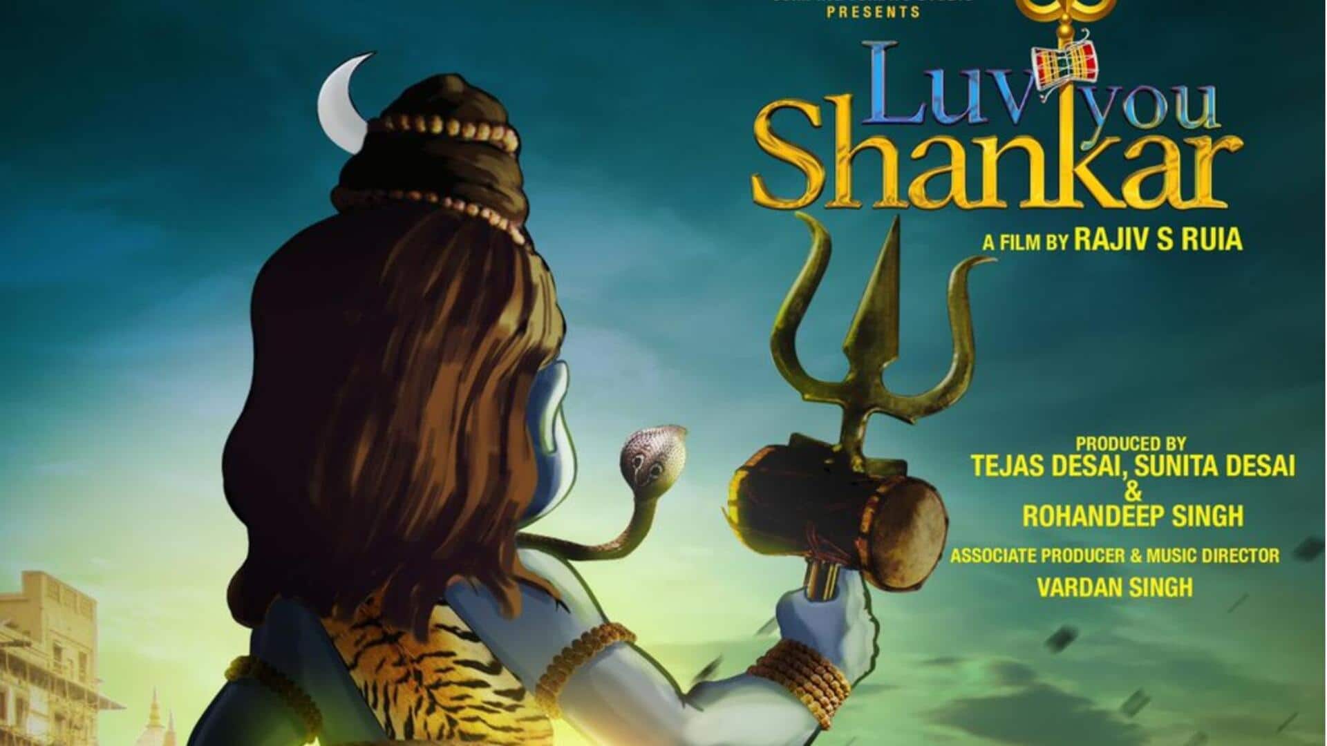 श्रेयस तलपड़े की 'लव यू शंकर' का ट्रेलर जारी, हिंदी समेत इन भाषाओं में होगी रिलीज 