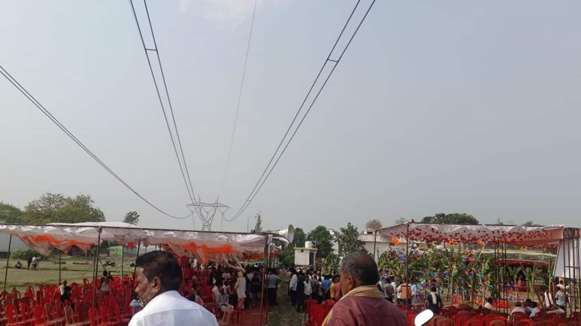 उत्तर प्रदेश: गाजीपुर में धार्मिक कार्यक्रम के दौरान हाईटेंशन तार से चिपके लोग, 4 की मौत उत्तर प्रदेश: गाजीपुर में धार्मिक कार्यक्रम के दौरान हाईटेंशन तार से चिपके लोग, 4 की मौत