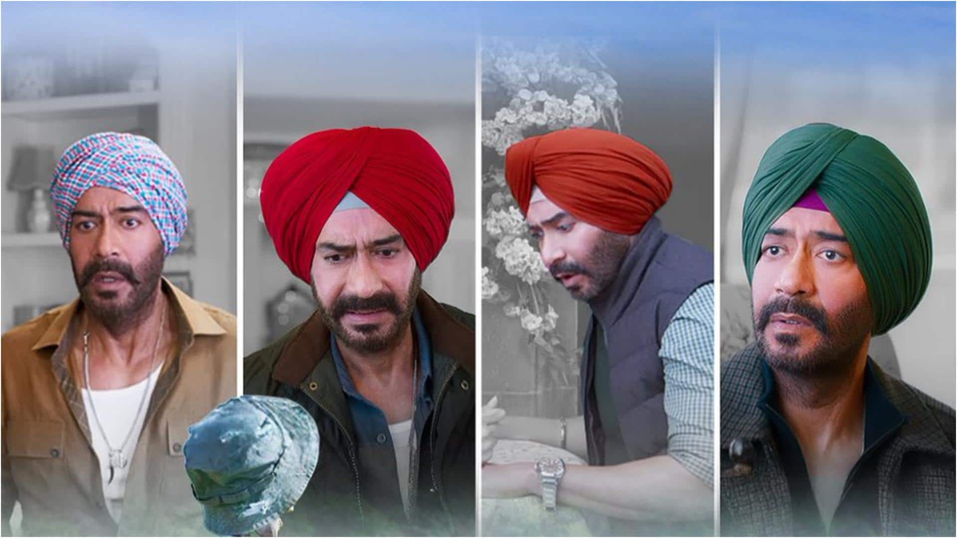 'सन ऑफ सरदार 2' को नसीब नहीं हो रहे दर्शक, आखिरी सांसे गिन रही फिल्म 'सन ऑफ सरदार 2' को नसीब नहीं हो रहे दर्शक, आखिरी सांसे गिन रही फिल्म