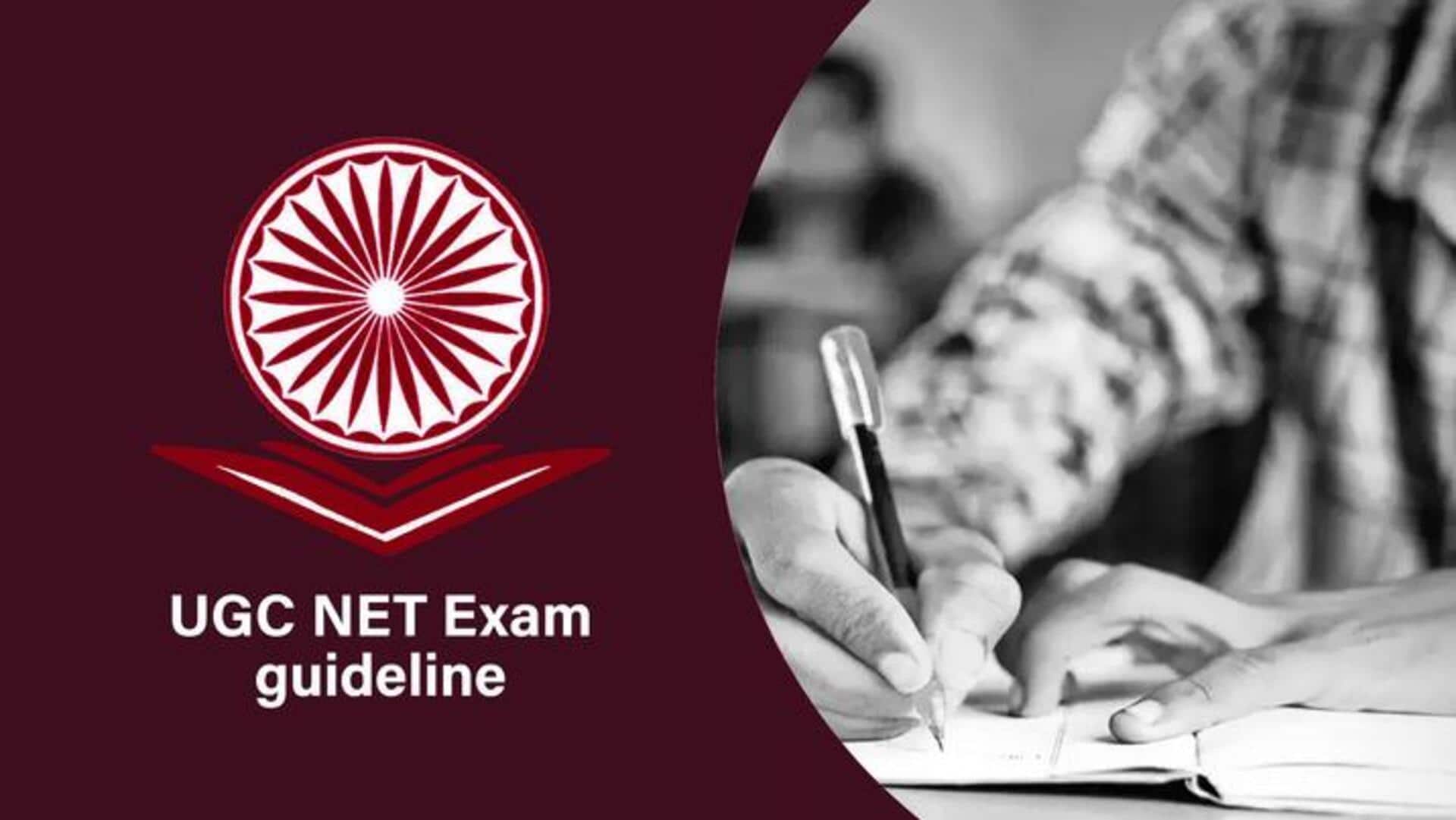 UGC NET परीक्षा कल से शुरू, इन नियमों के उल्लंघन पर होगी कार्रवाई