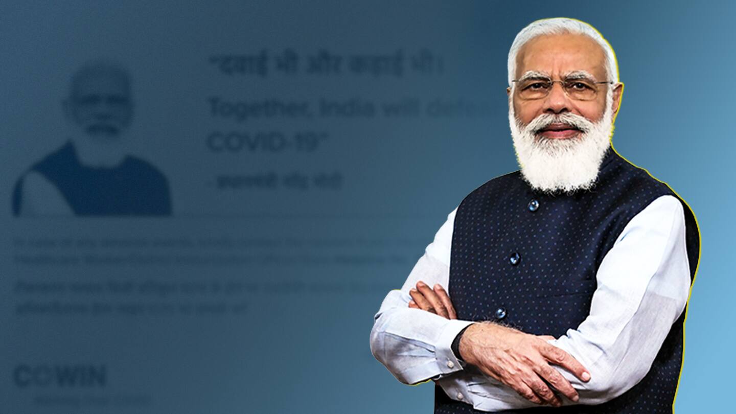 वैक्सीनेशन सर्टिफिकेट पर प्रधानमंत्री की तस्वीर पर सरकार की सफाई, कहा- जागरूकता के लिए है