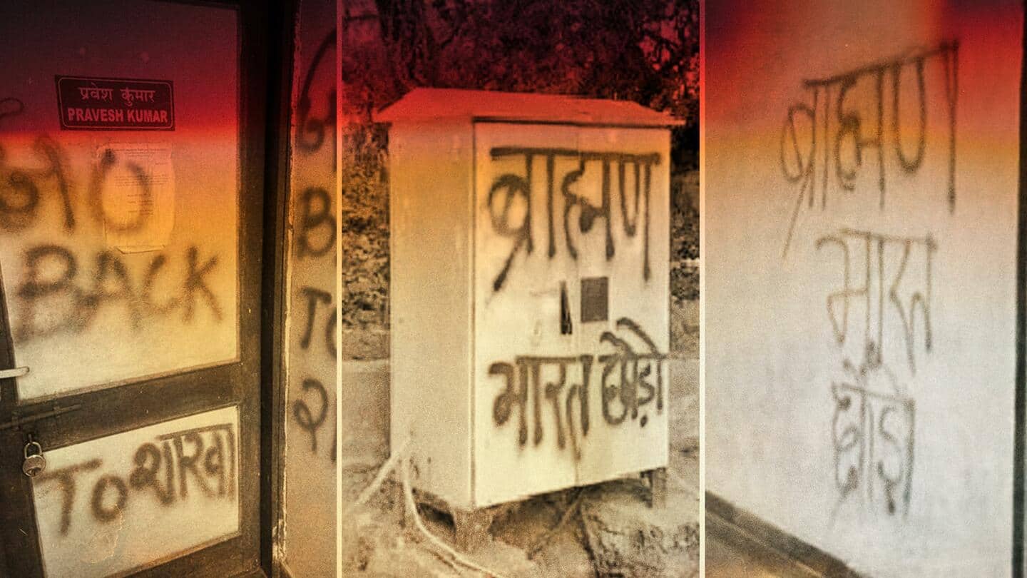 दिल्ली: JNU परिसर की दीवारों पर लिखे गए ब्राह्मण विरोधी नारे, जांच के आदेश