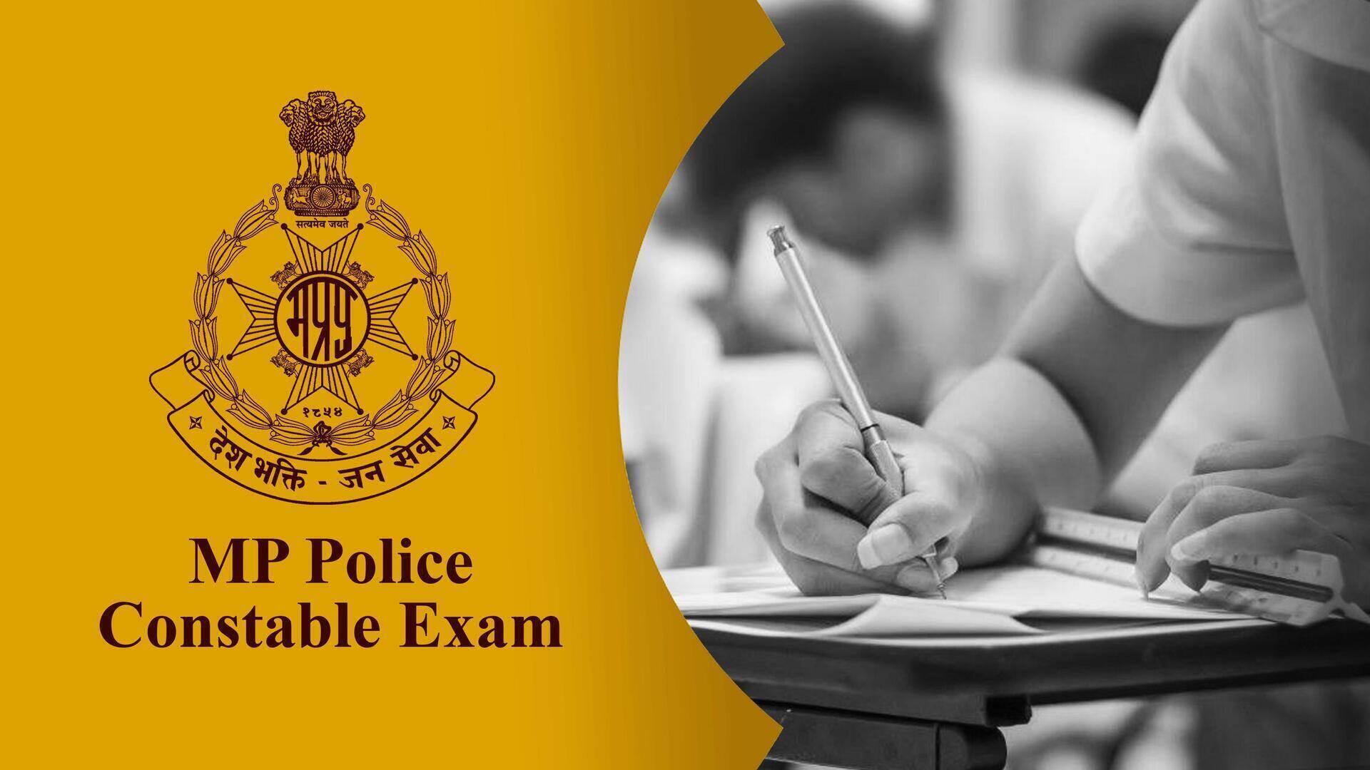 मध्य प्रदेश में पुलिस आरक्षक भर्ती परीक्षा में घोटाला, आधार कार्ड के जरिए कैसे किया फर्जीवाड़ा? मध्य प्रदेश में पुलिस आरक्षक भर्ती परीक्षा में घोटाला, आधार कार्ड के जरिए कैसे किया फर्जीवाड़ा?