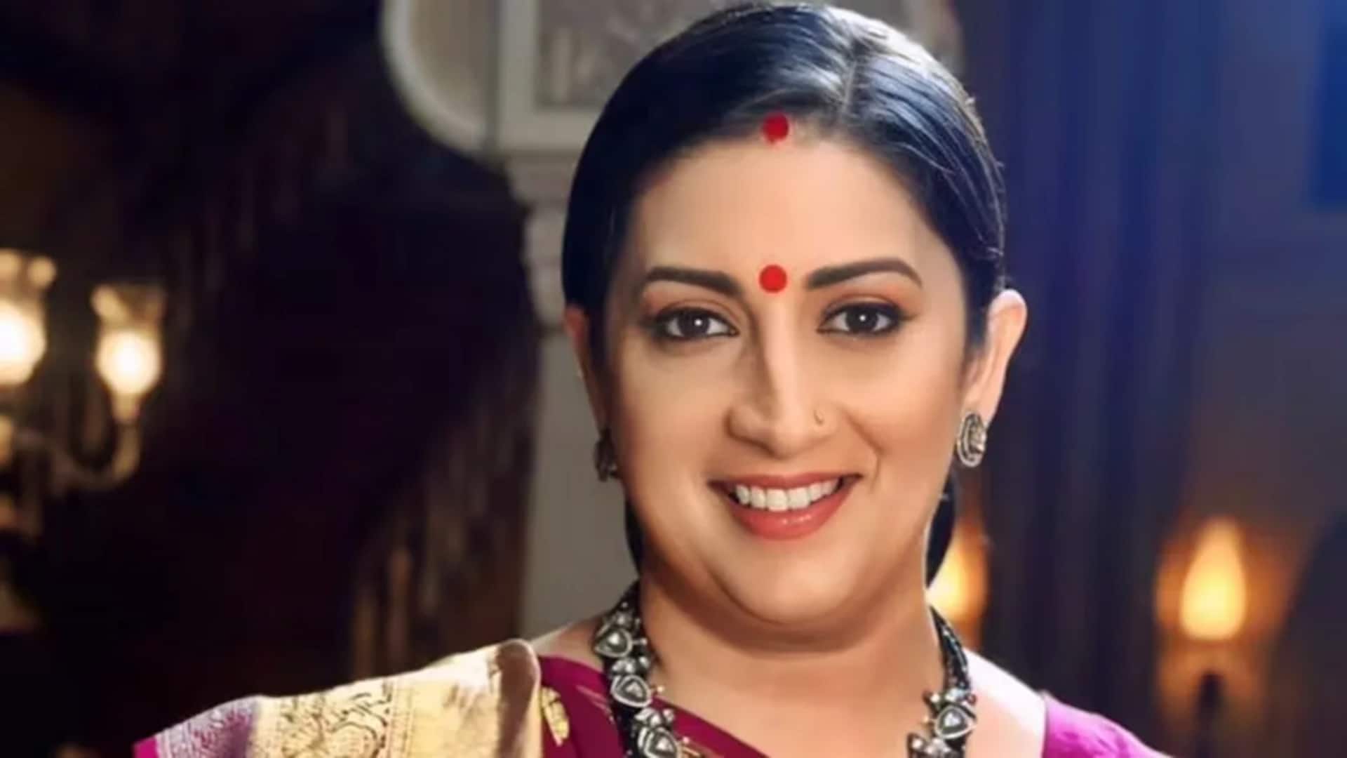 स्मृति ईरानी किसकी बदौलत बनीं 'तुलसी'? कहा- गार्ड ने तो मुझे एंट्री तक नहीं दी थी