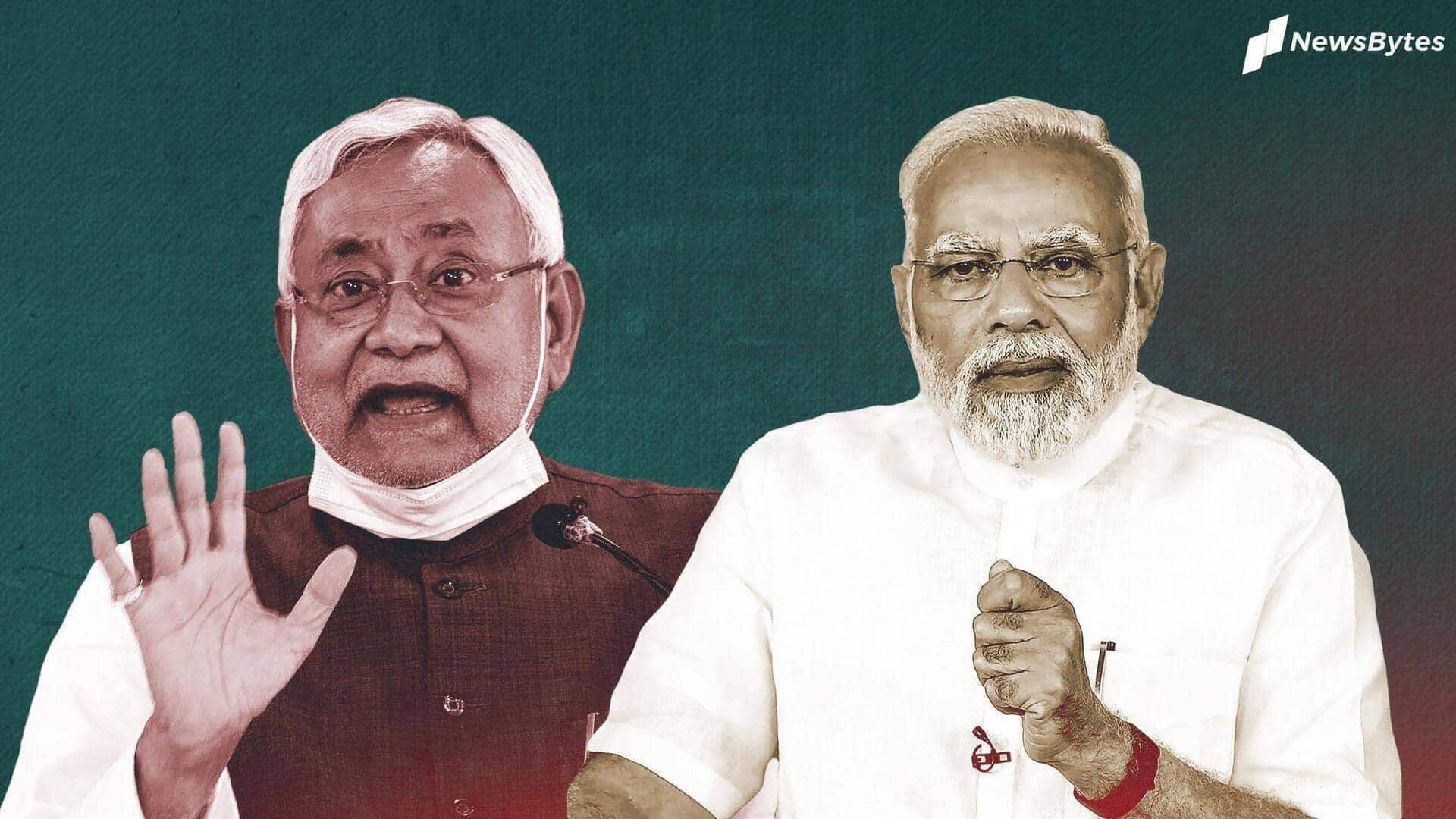 बिहार विधानसभा चुनाव 2025: भाजपा और JDU बराबर सीटों पर लड़ेंगे चुनाव, जानिए सीटों का गणित