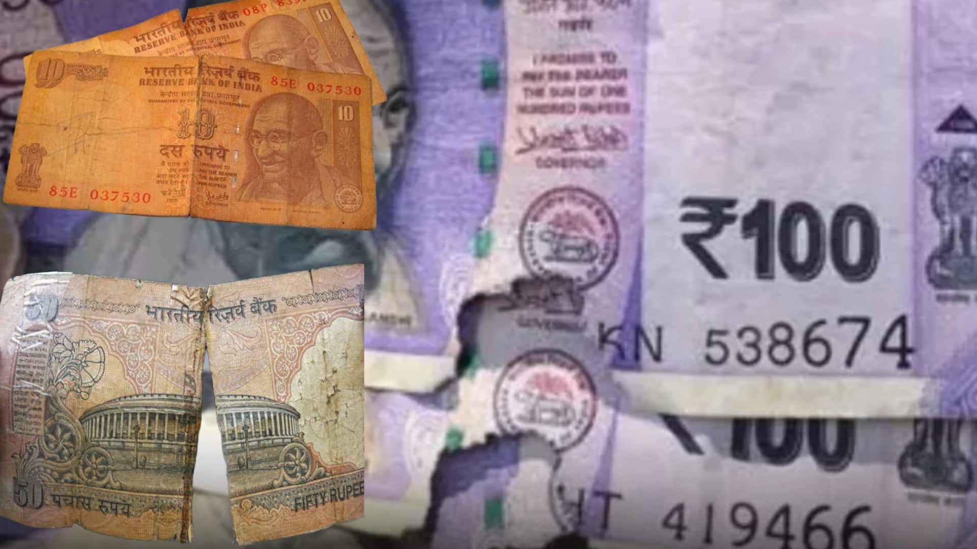 किसी भी बैंक में बदल सकते हैं पुराने और कटे-फटे नोट, जानिए क्या कहते हैं नियम 