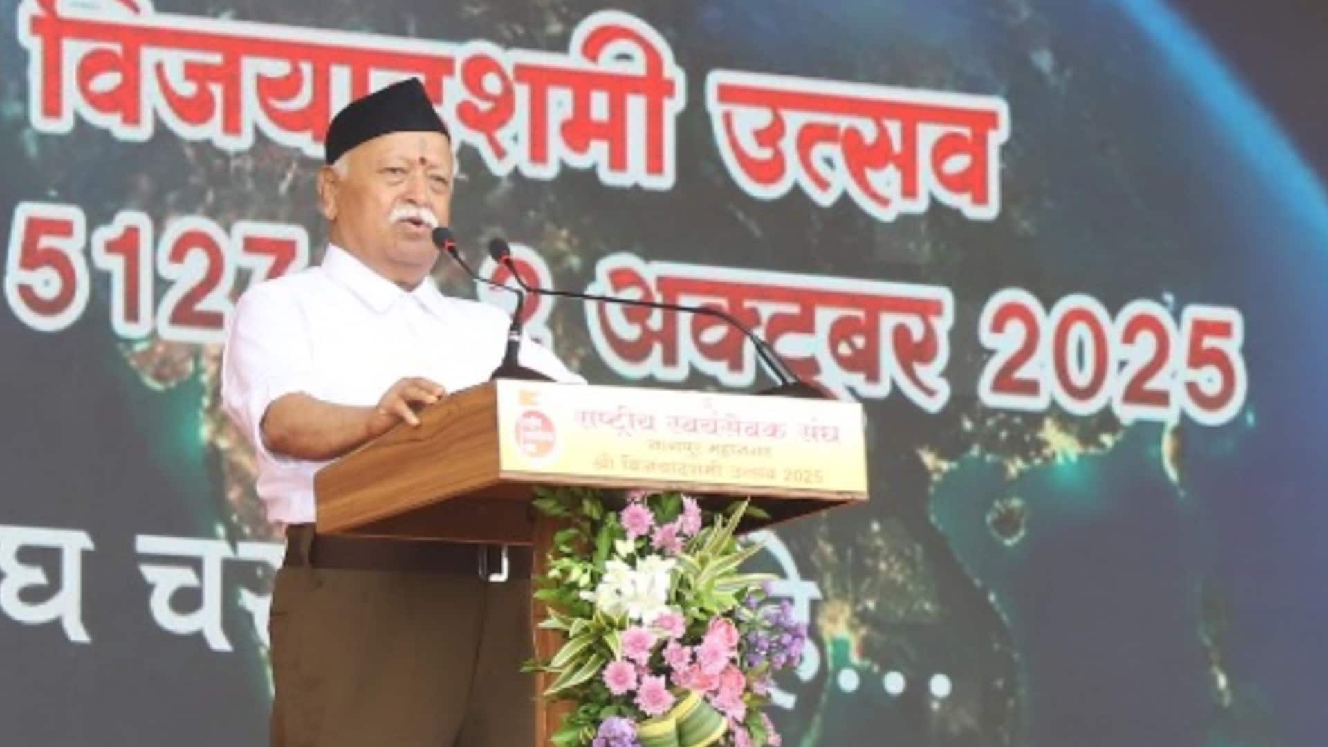 RSS के शताब्दी समारोह में बोले मोहन भागवत- देश की सुरक्षा में सतर्क-समर्थ रहना होगा  